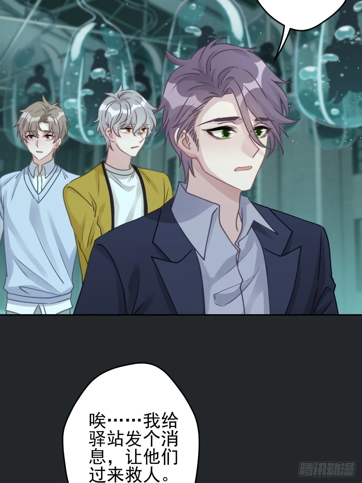 43 我能救他15