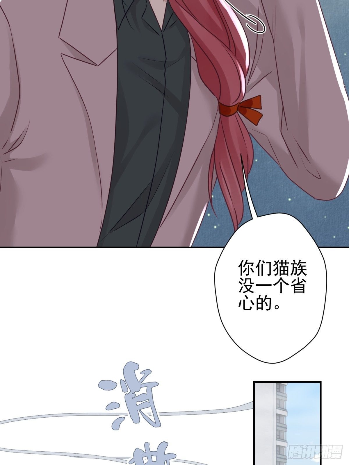 26 谁会害怕这么可爱的妖怪呢13
