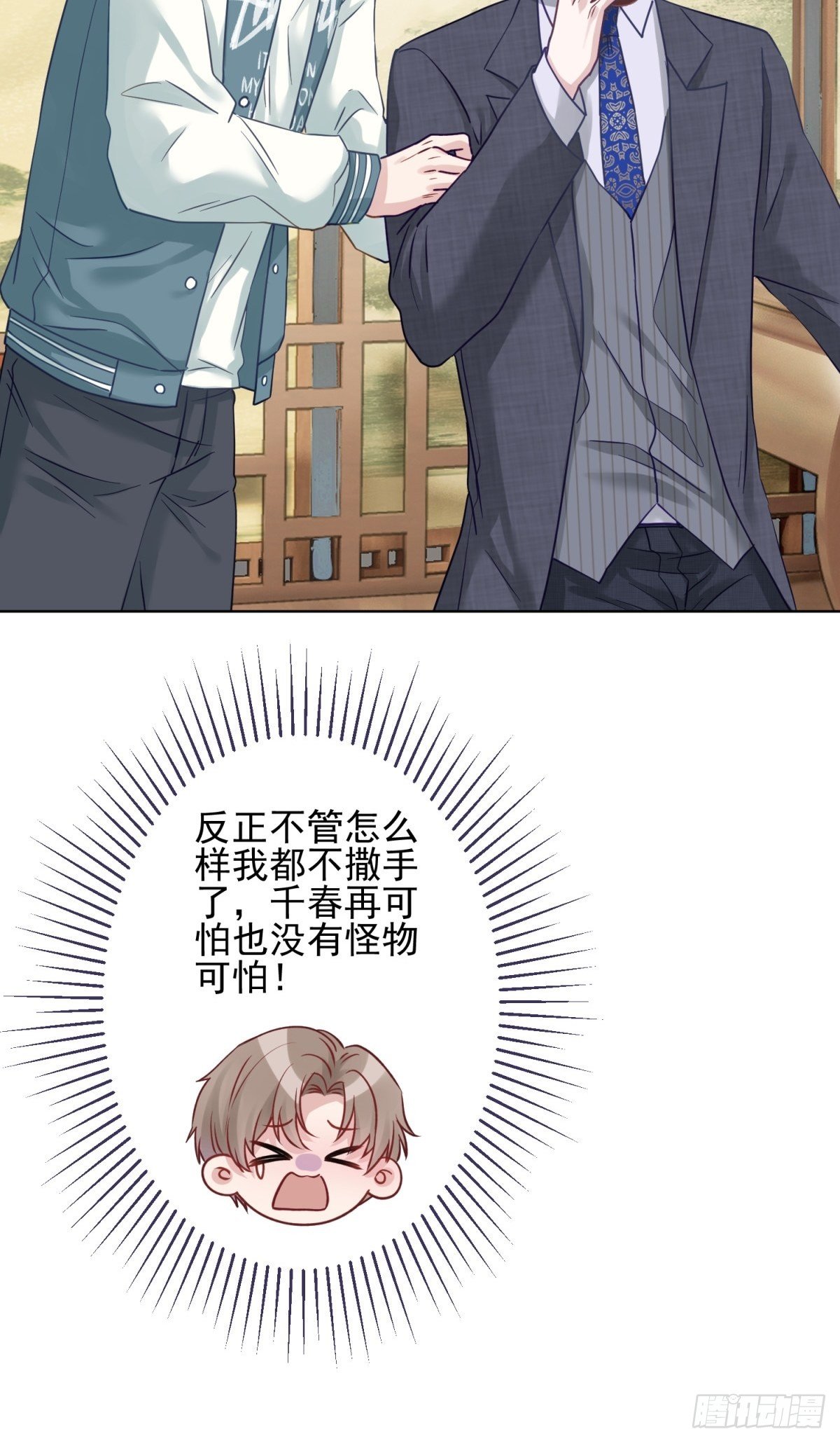 15 我会护你周全18