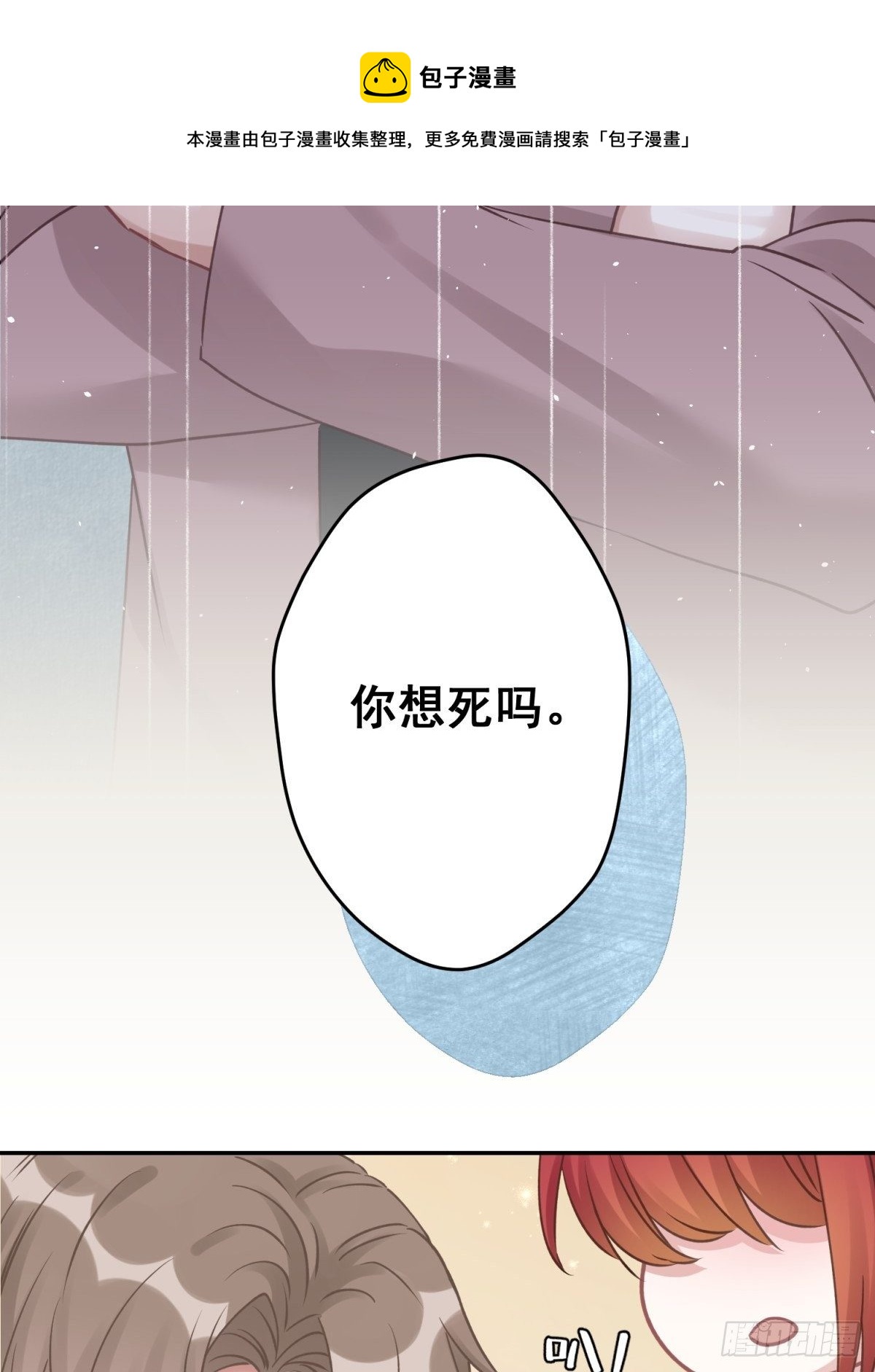 35 听说咱俩是那♂种关系16
