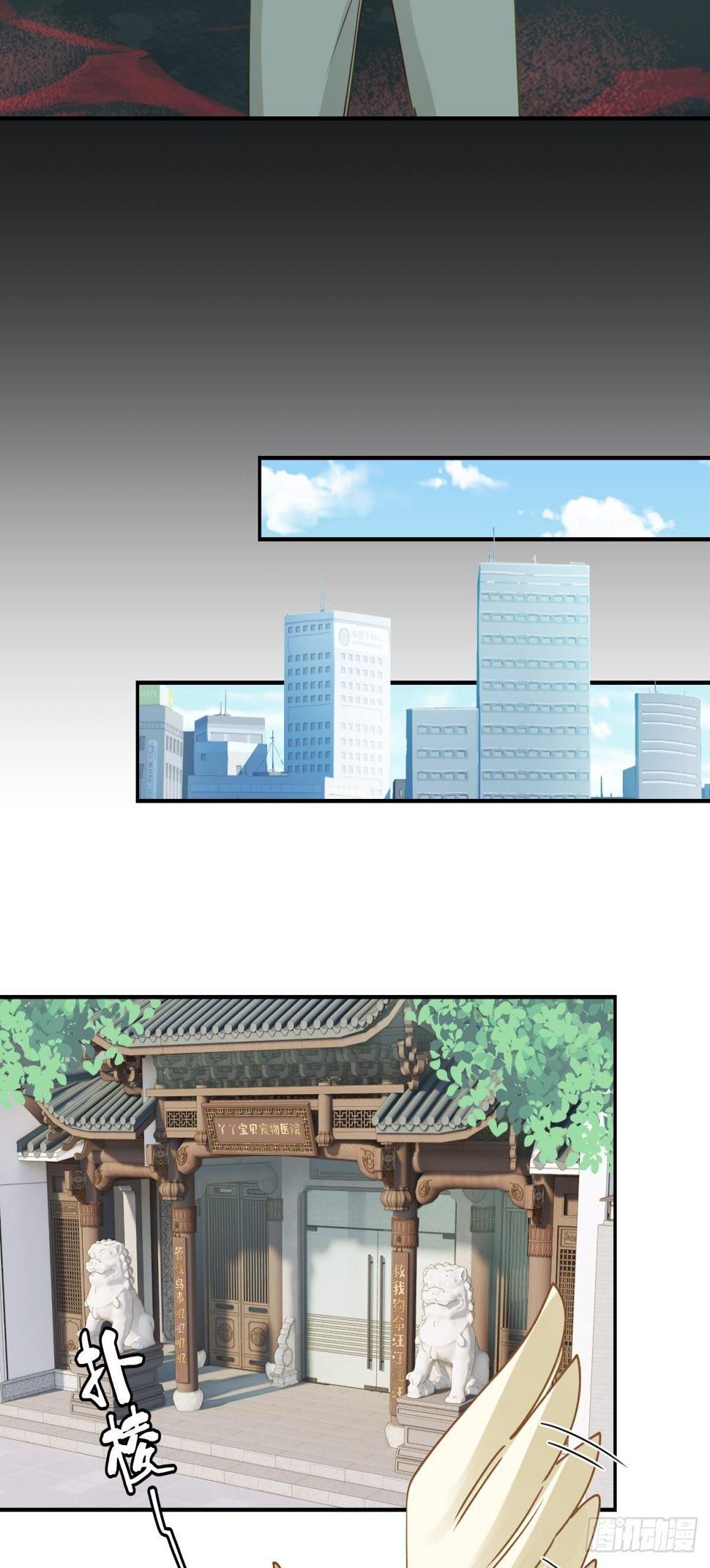 30 这次，换我来保护你23