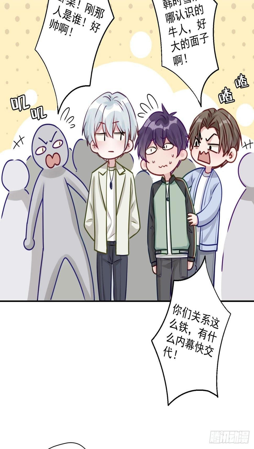 28 我怕你被人欺负了18