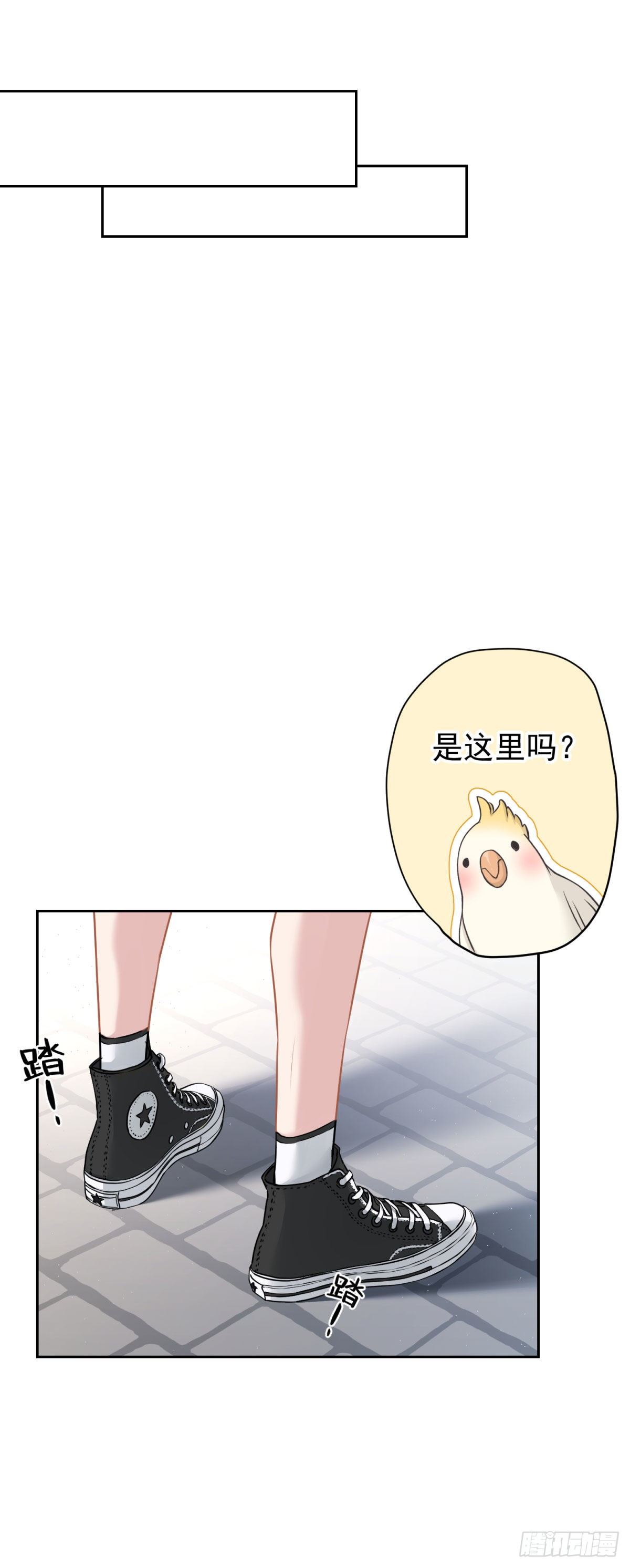 1 梦开始的地方27