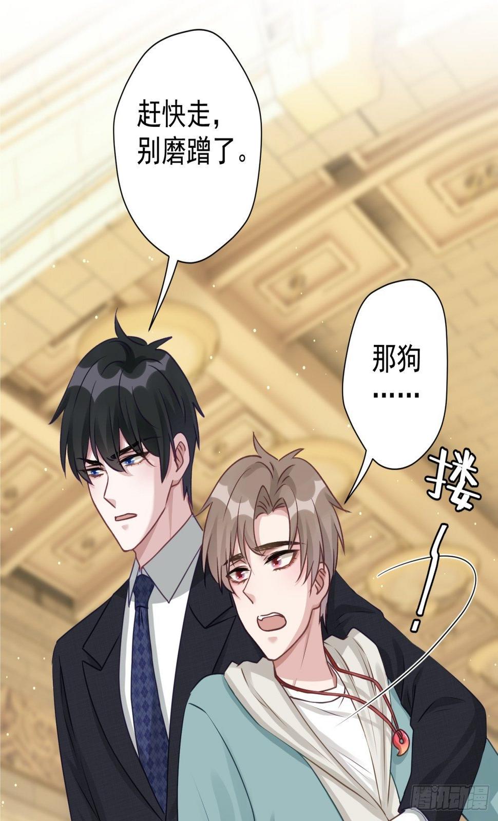 28 我怕你被人欺负了31