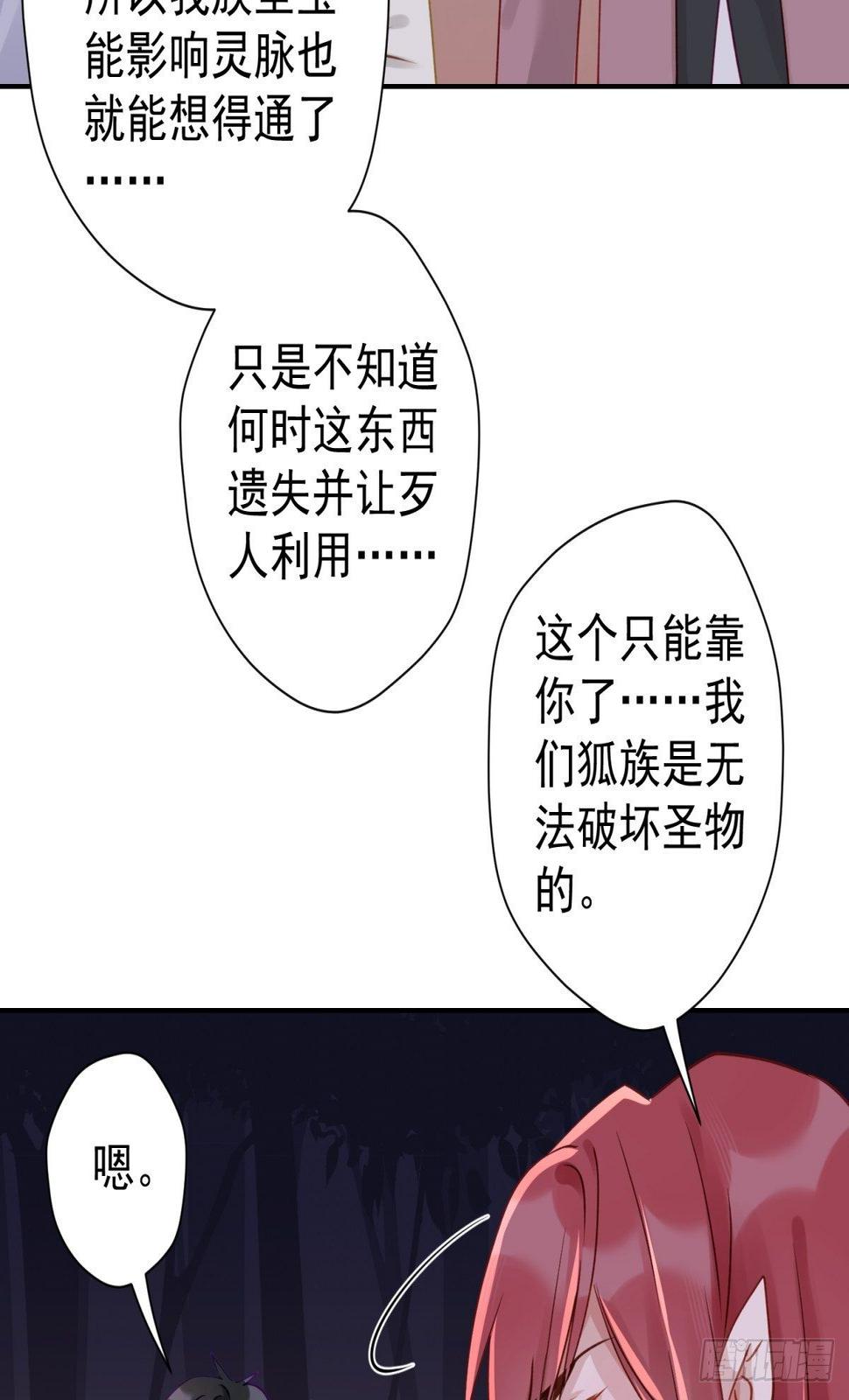 18 您这样为老不尊合适吗？46