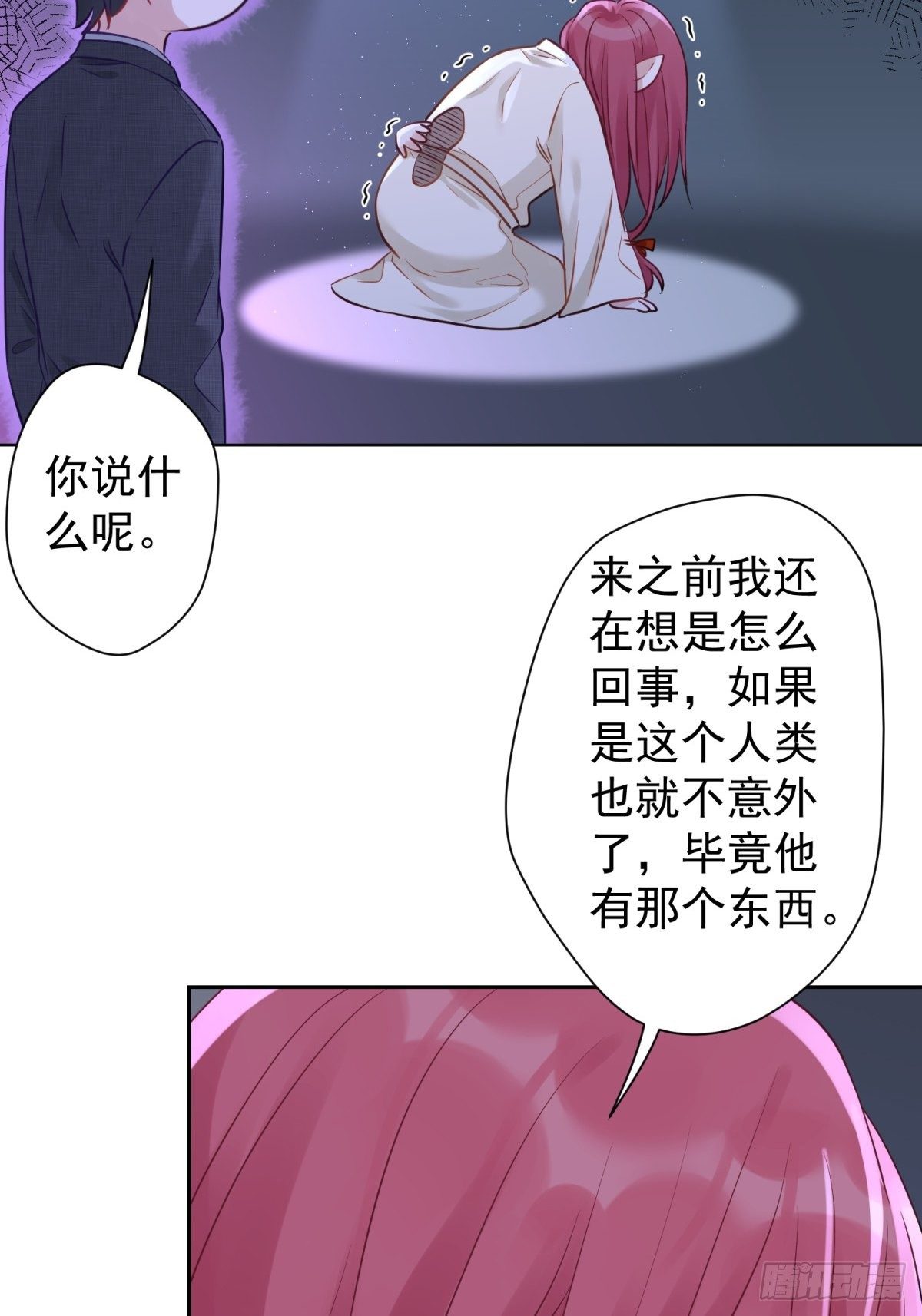 16 一直留在我身边吧14