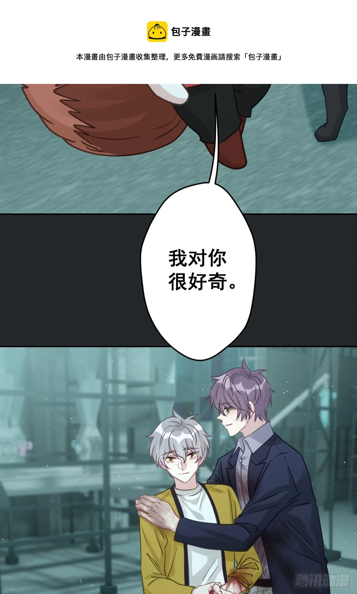 44 小正你居然是……？！30