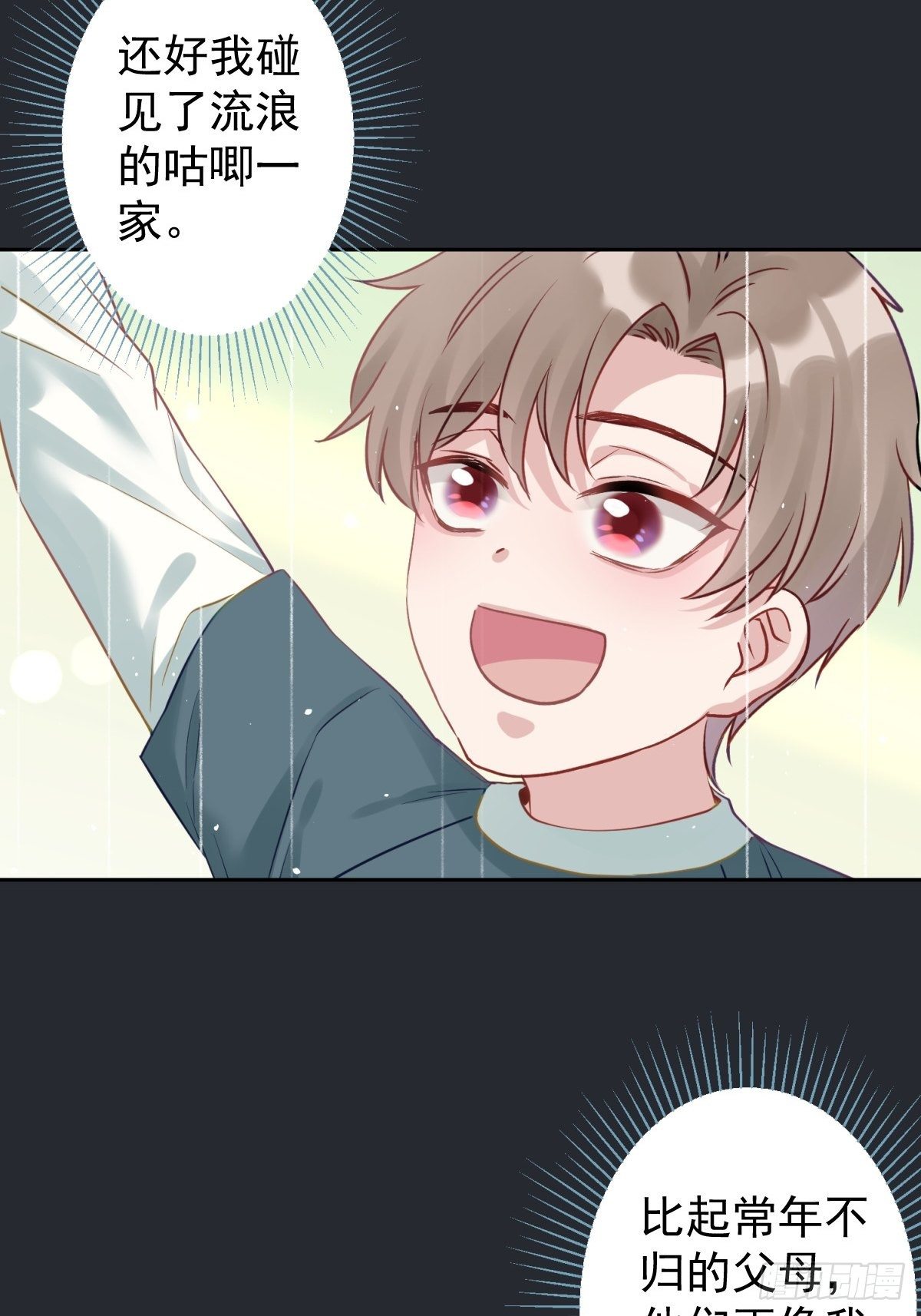 12 这世上有鬼？！13