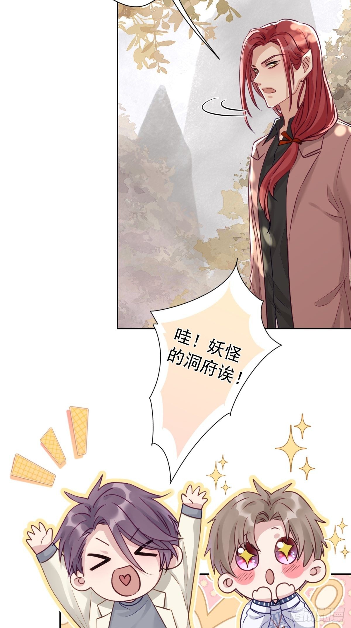 17 他有危险！24