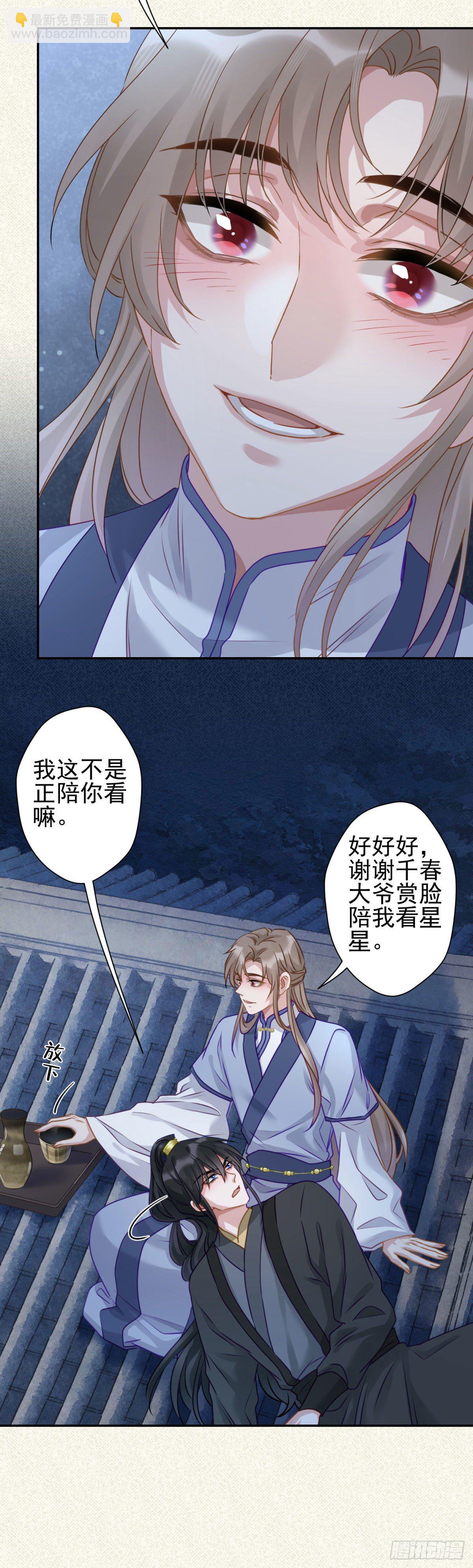 9 那我就不客气了10