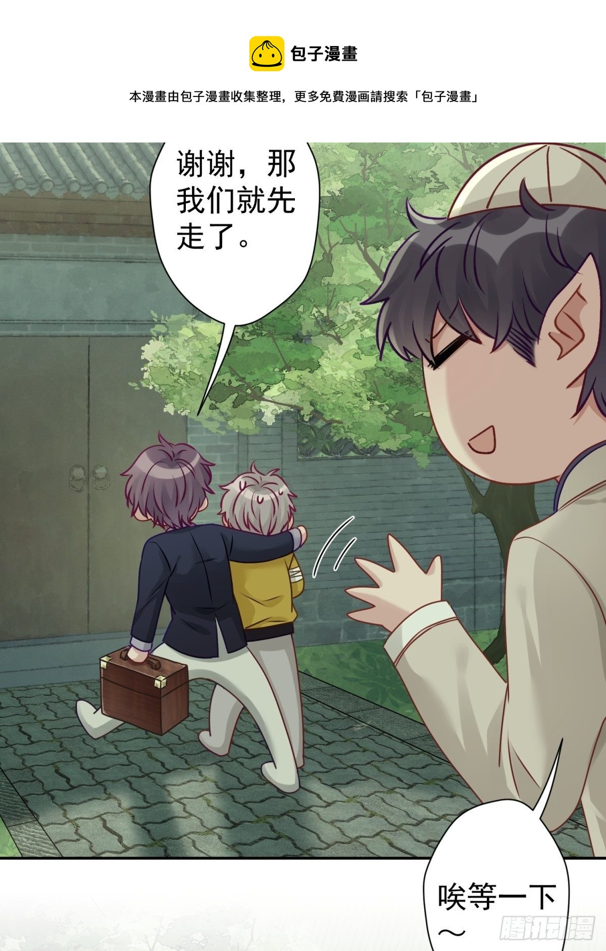 27 就是你小子跟我抢校花？8