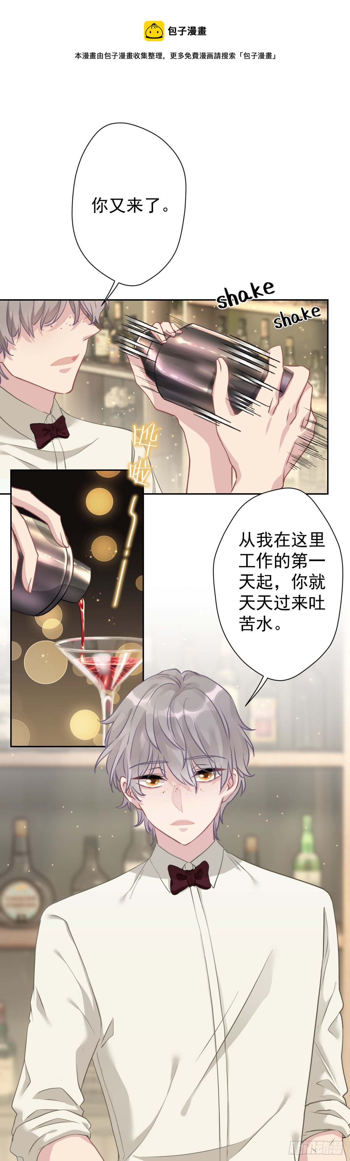 4 千春，你真是不长记性24