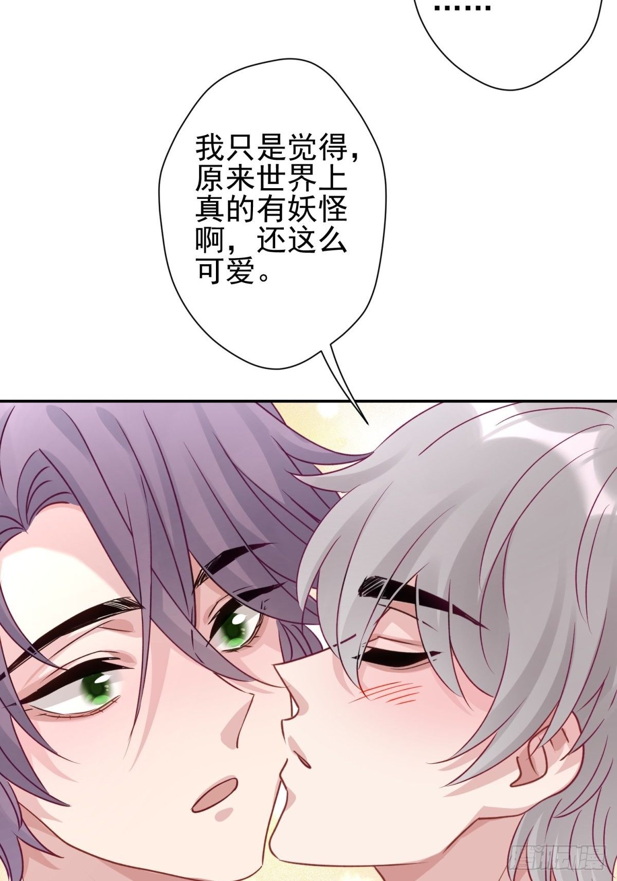 26 谁会害怕这么可爱的妖怪呢34