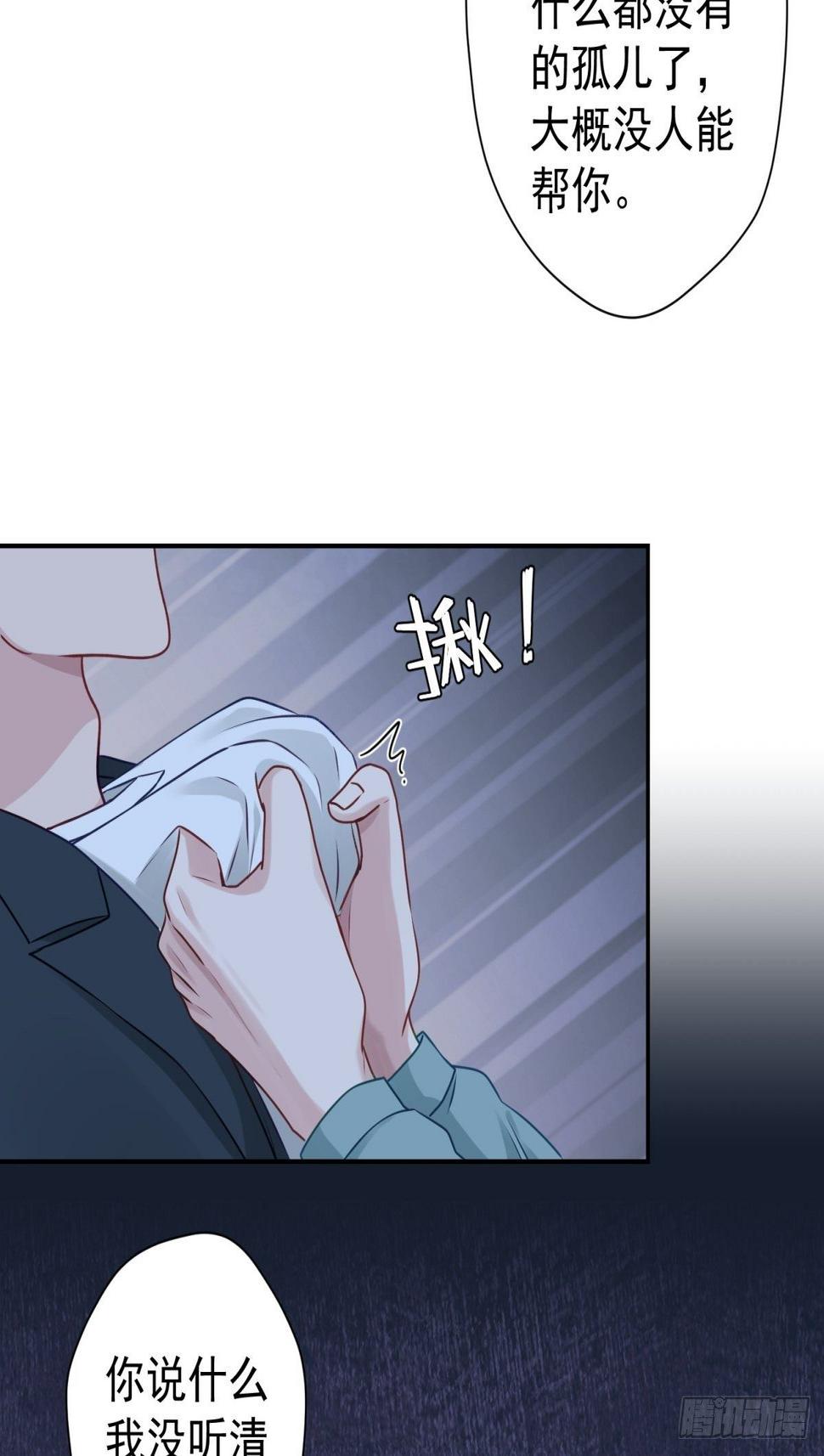 27 就是你小子跟我抢校花？41