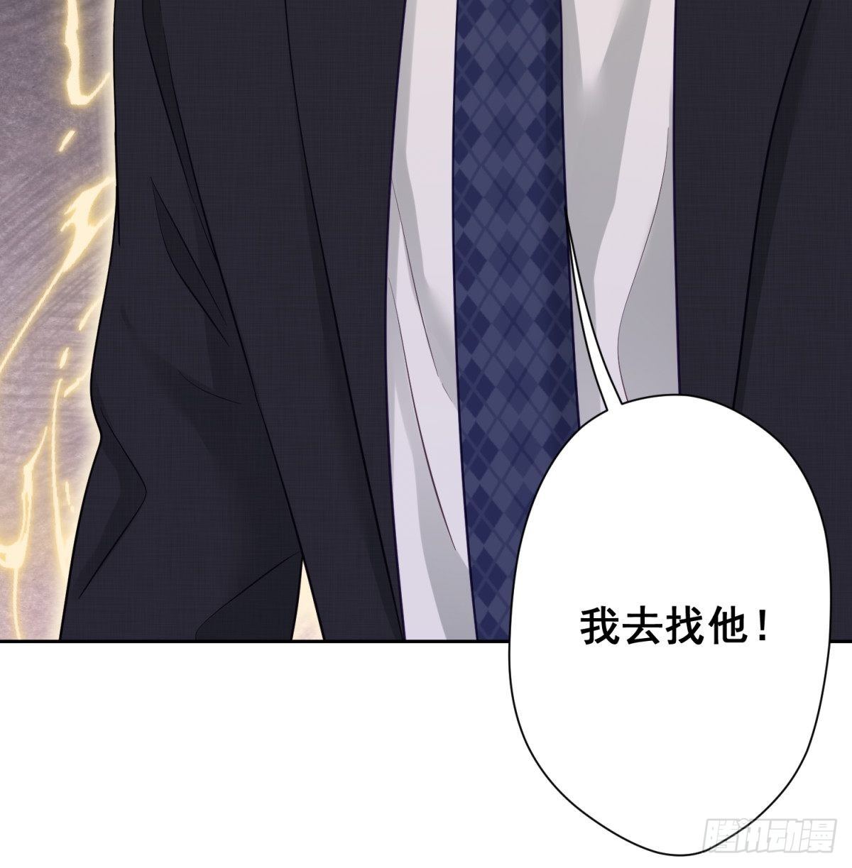 17 他有危险！35