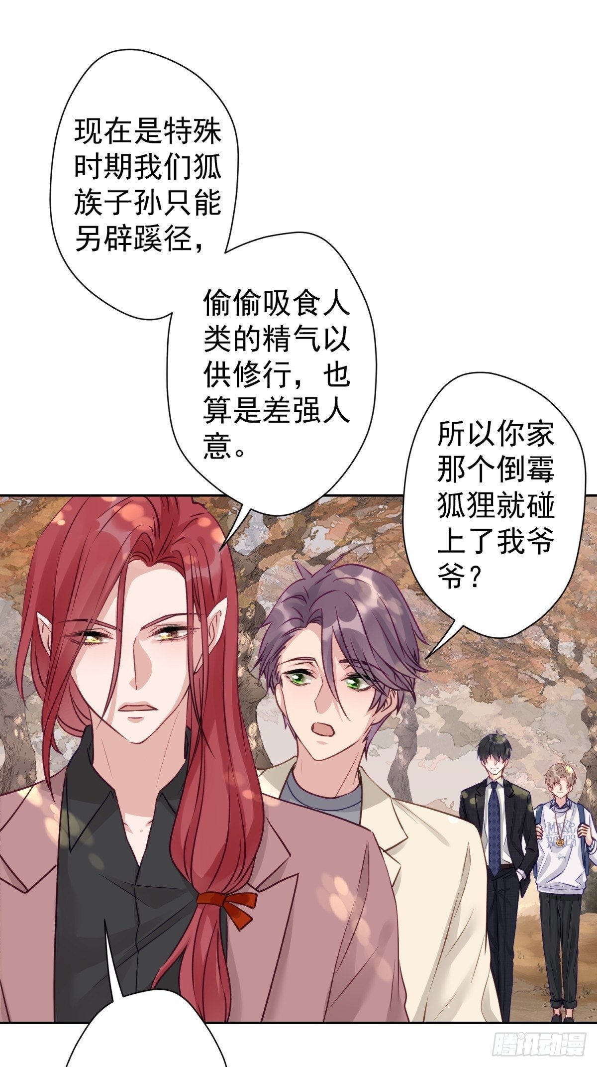 17 他有危险！20