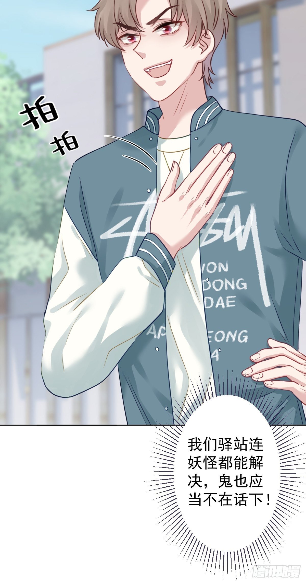 12 这世上有鬼？！41