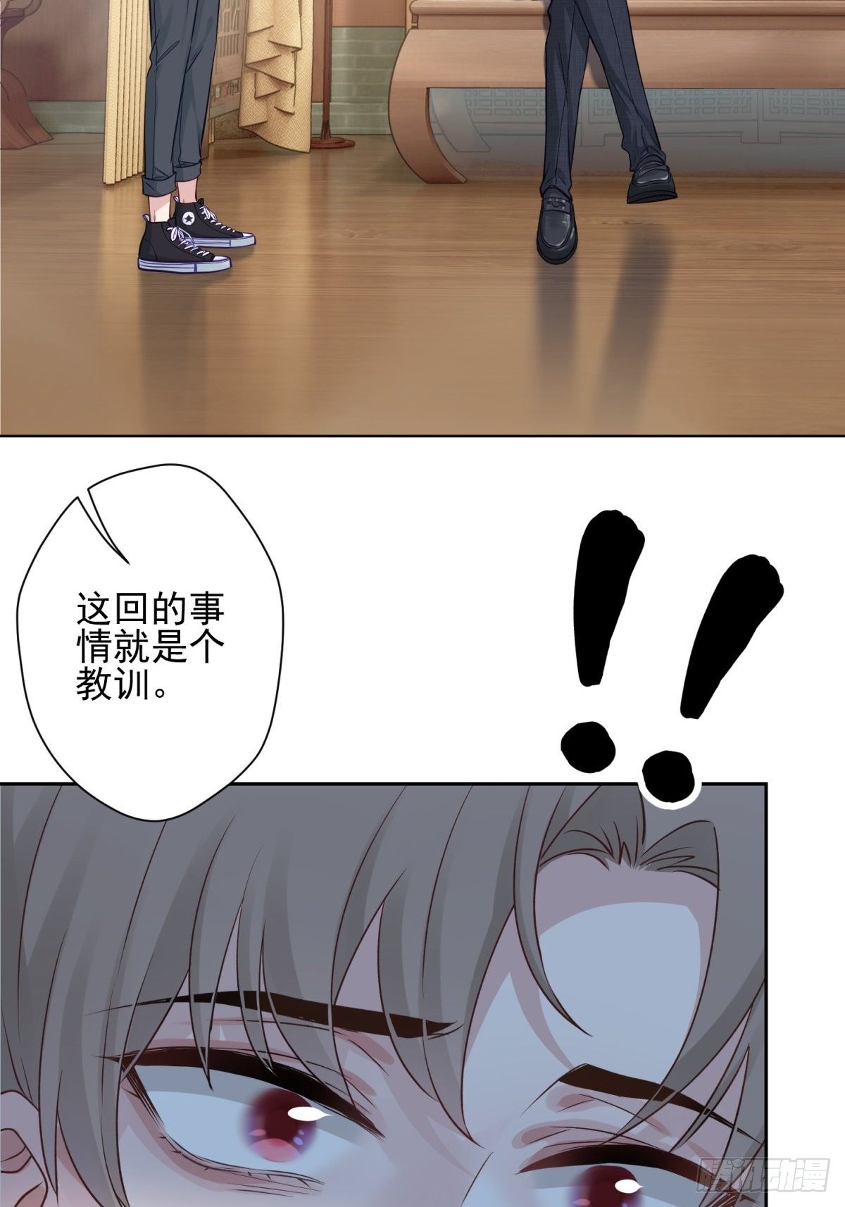 15 我会护你周全28