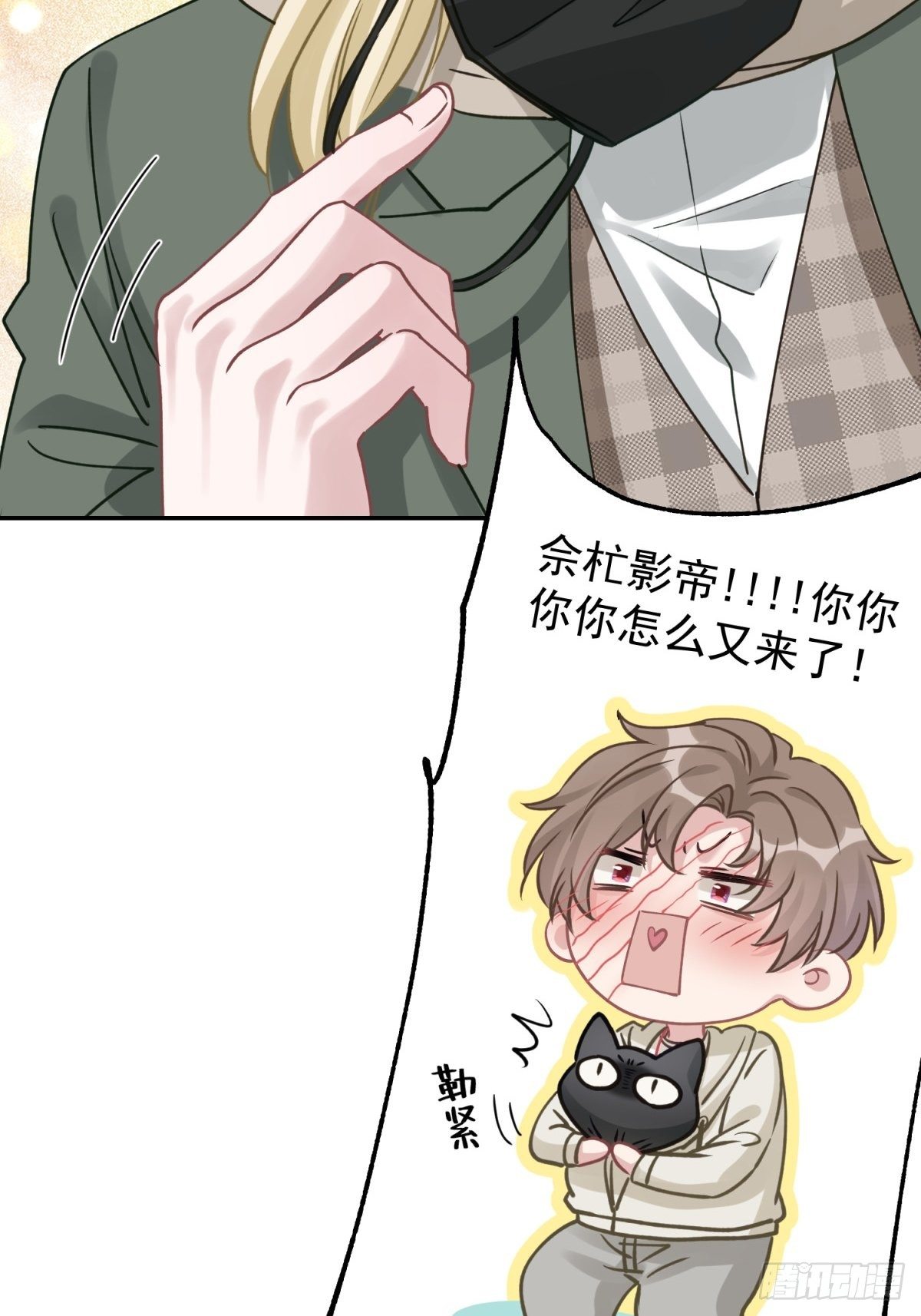 36 你要一直喜欢我哦38