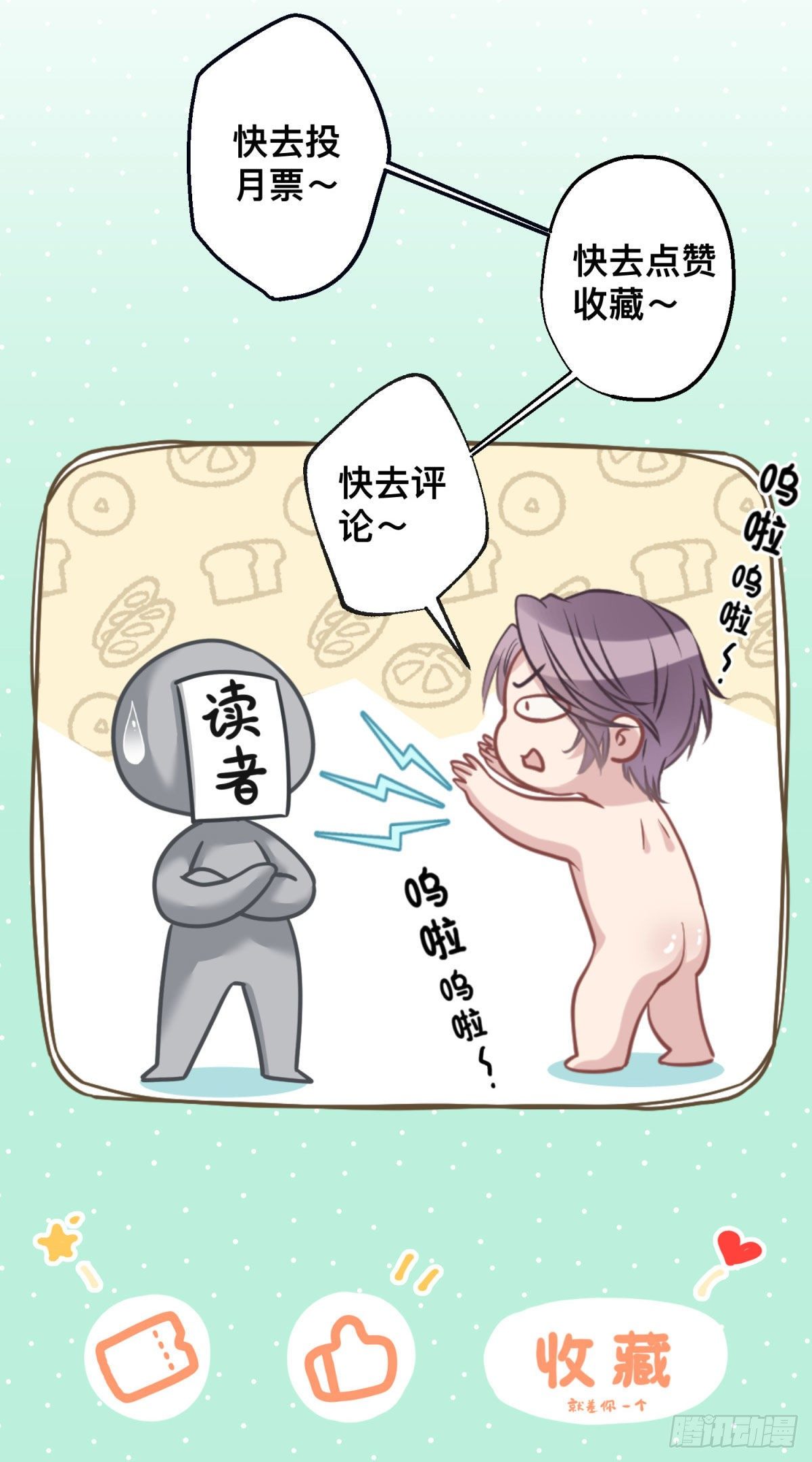 8 说好的包吃包住就这？！31