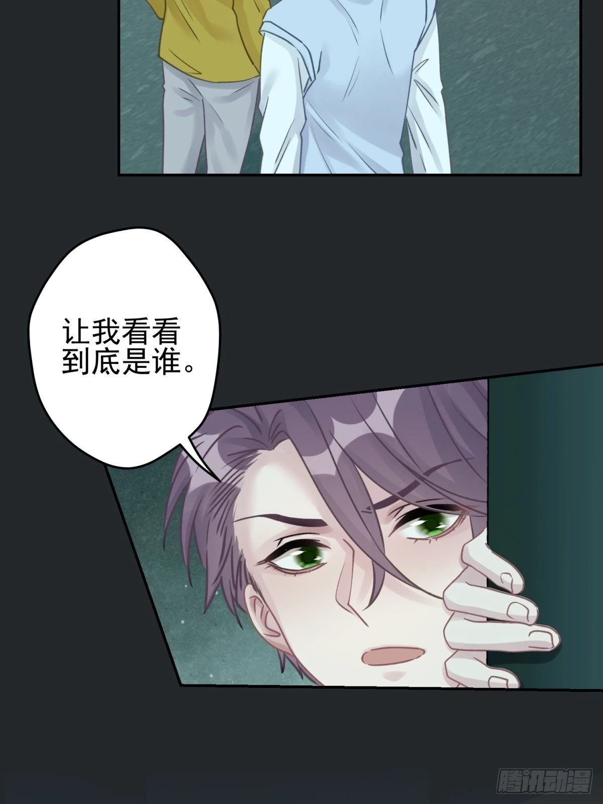 43 我能救他22