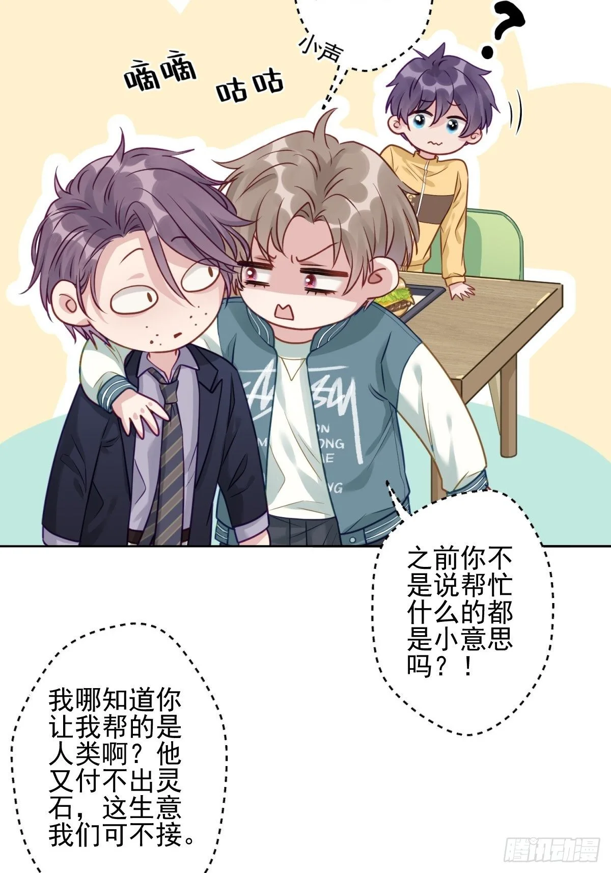 13 我也很厉害的！5