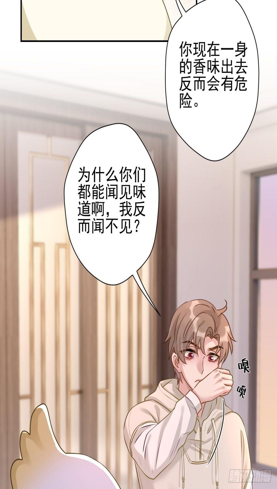 22 陪我看会儿星星吧29