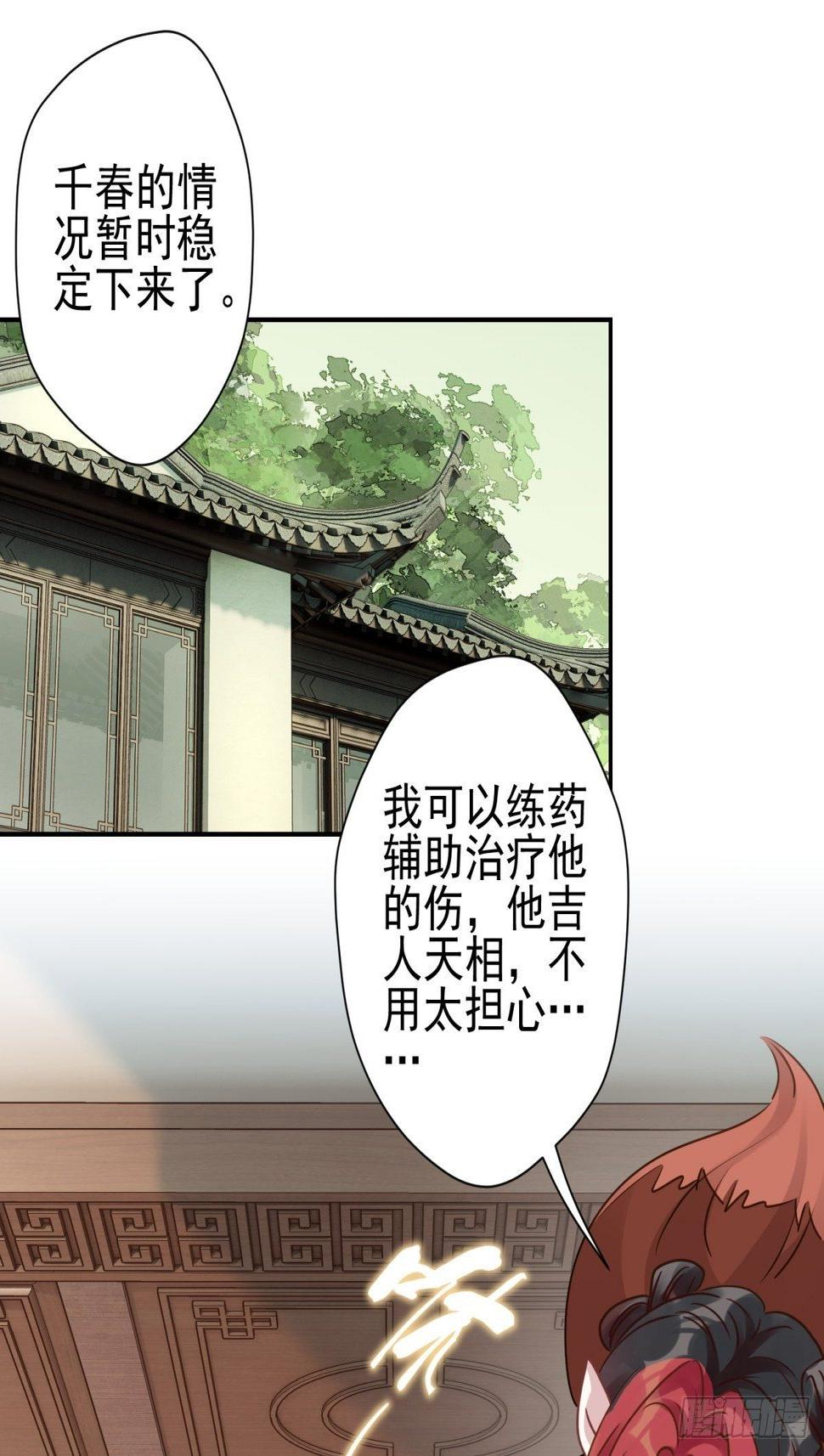 20 回去吧，他需要你。16