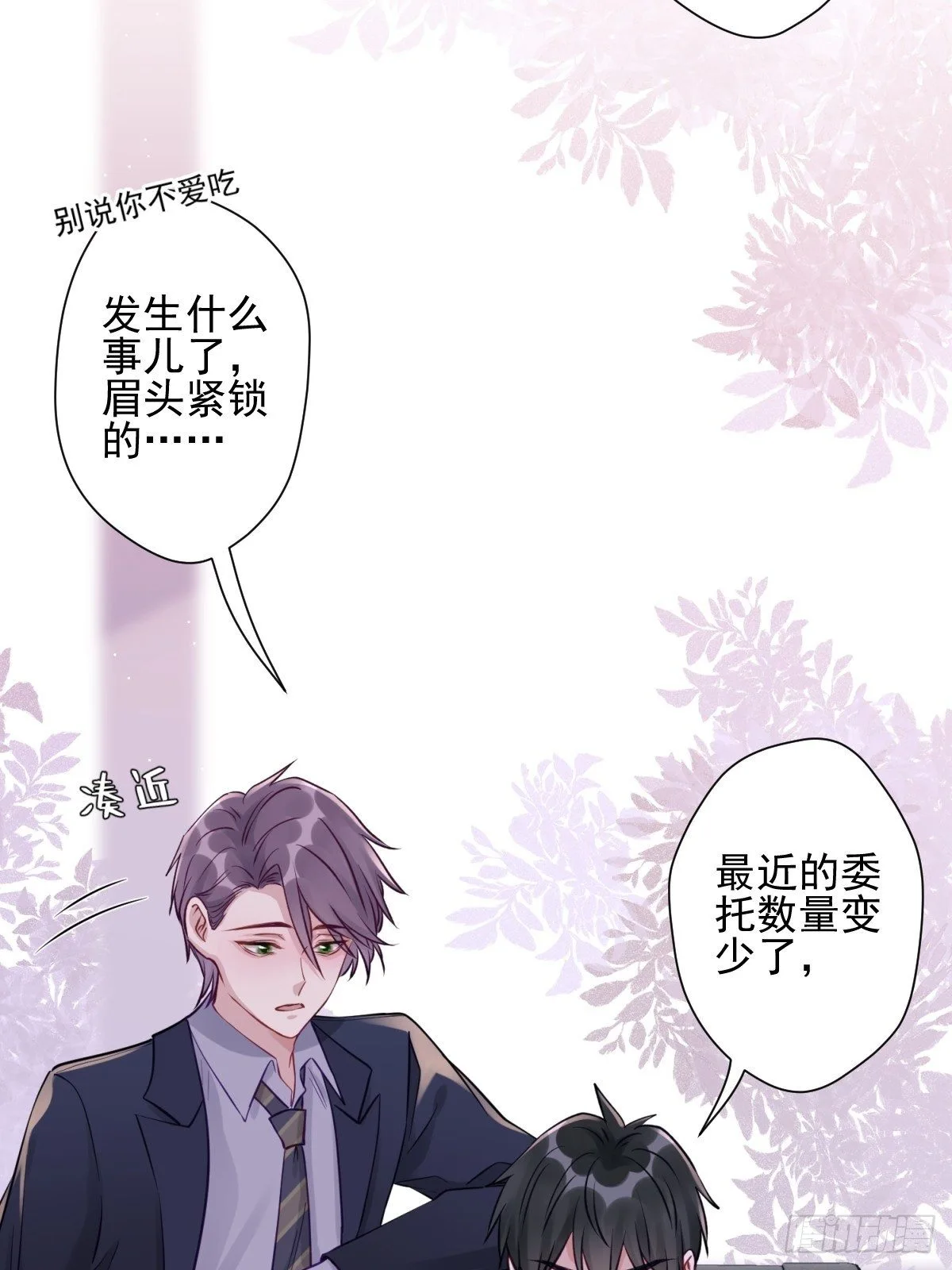 13 我也很厉害的！26