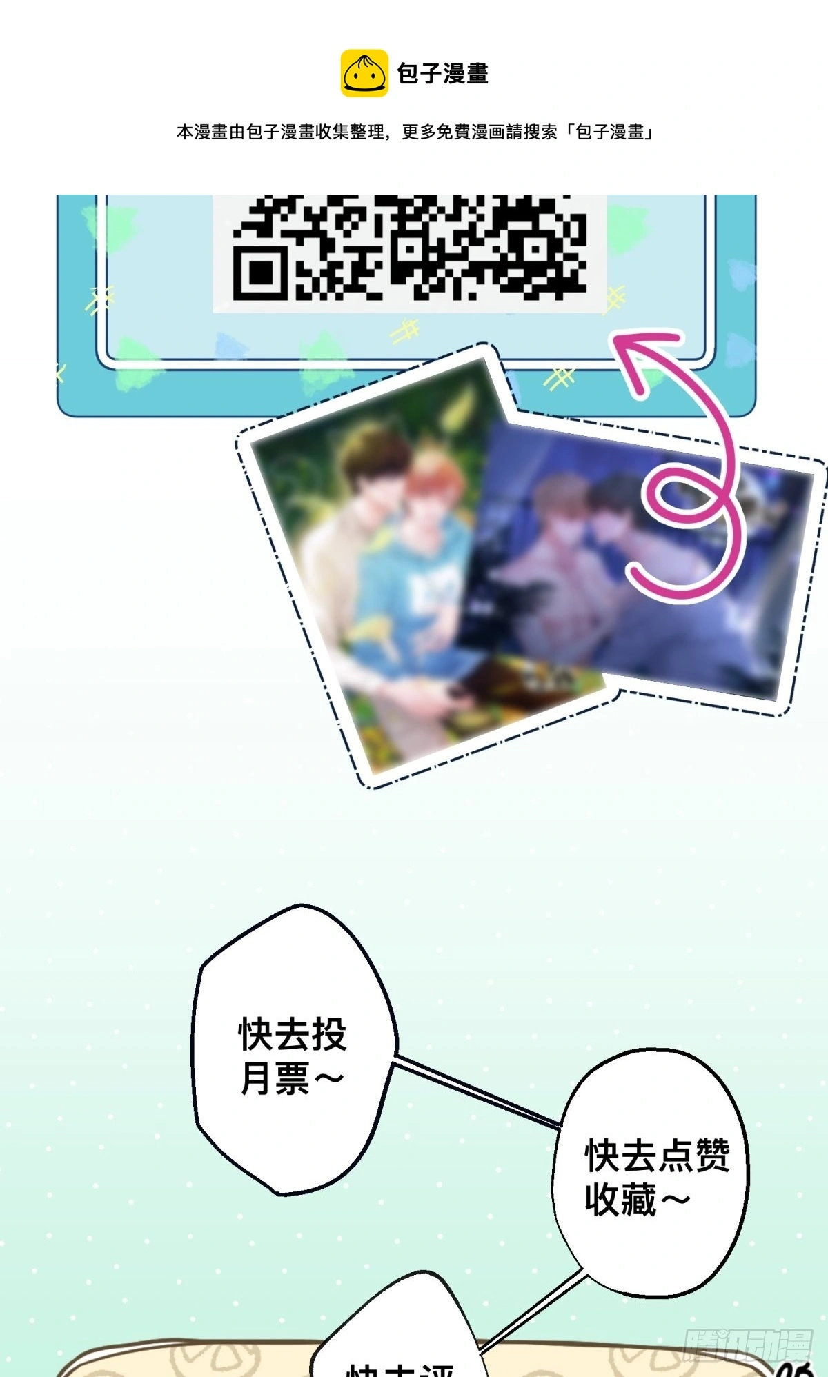 43 我能救他48