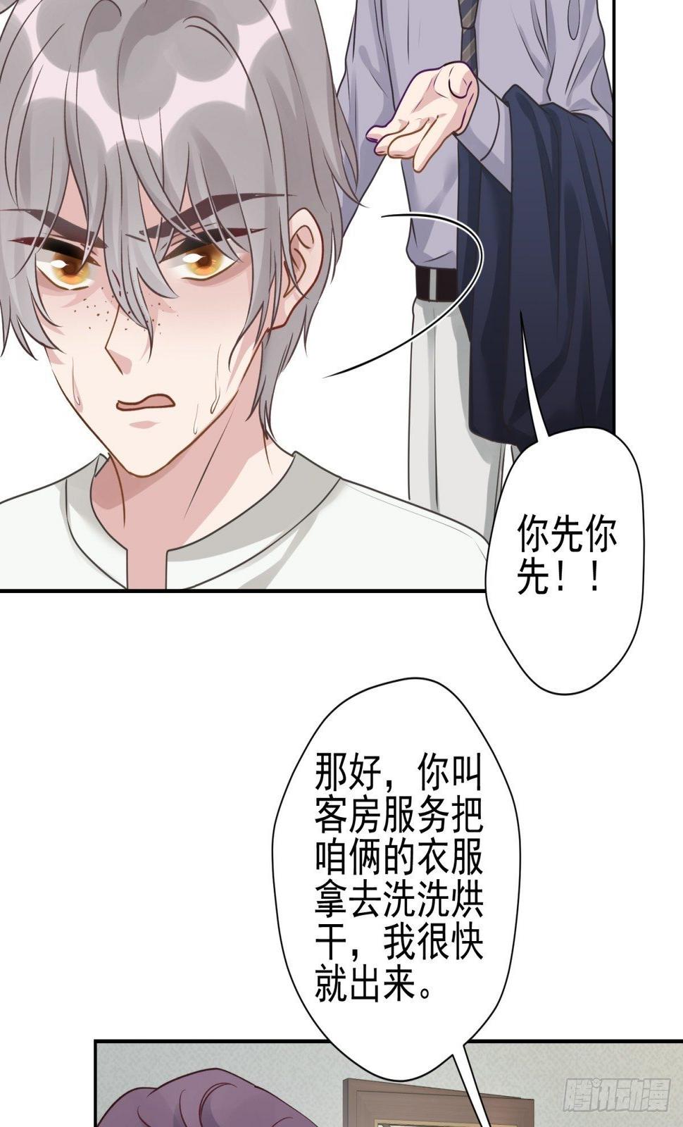23 不洗澡不许上床！29