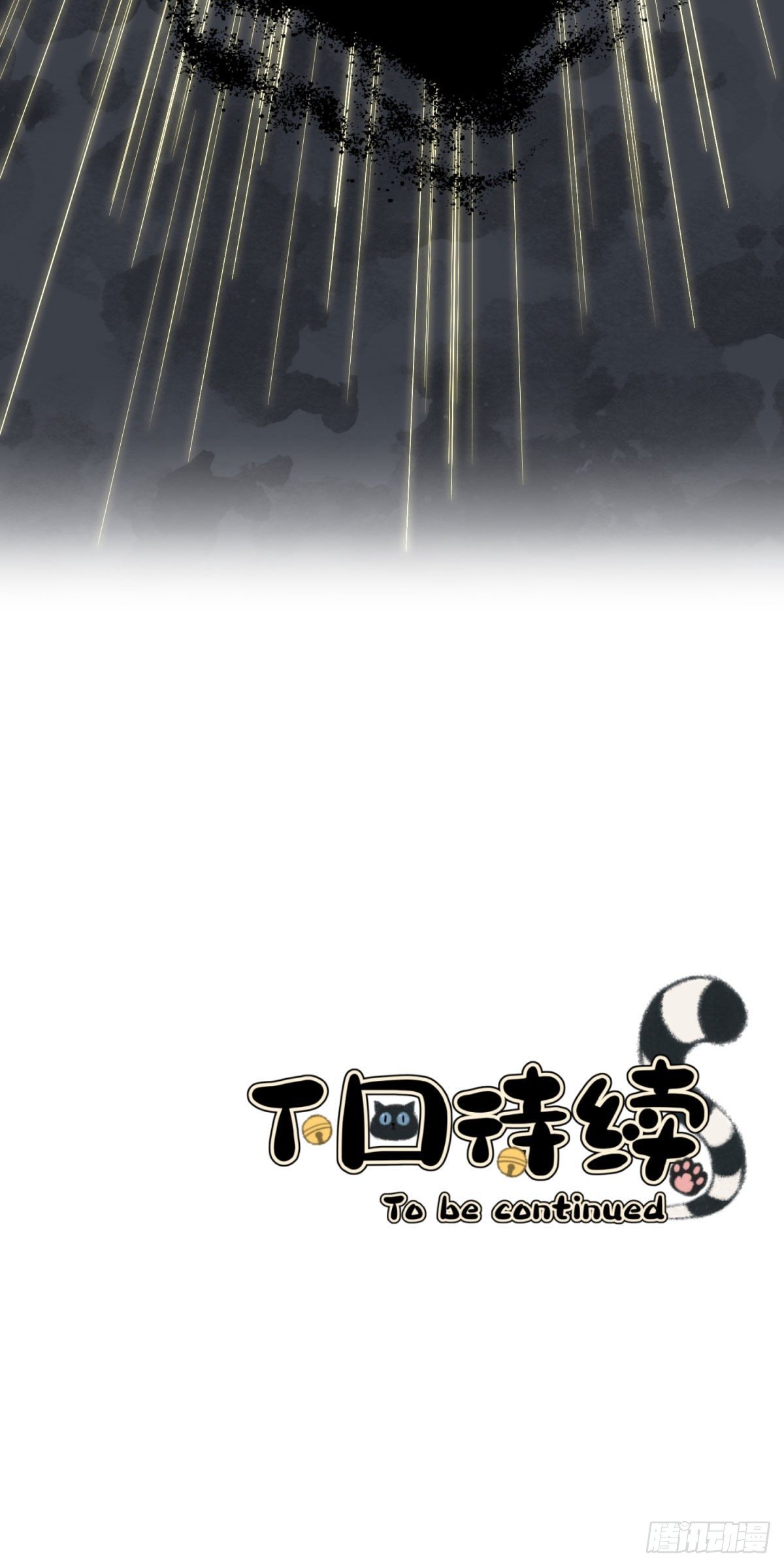3 神仙打架，带我干啥！26