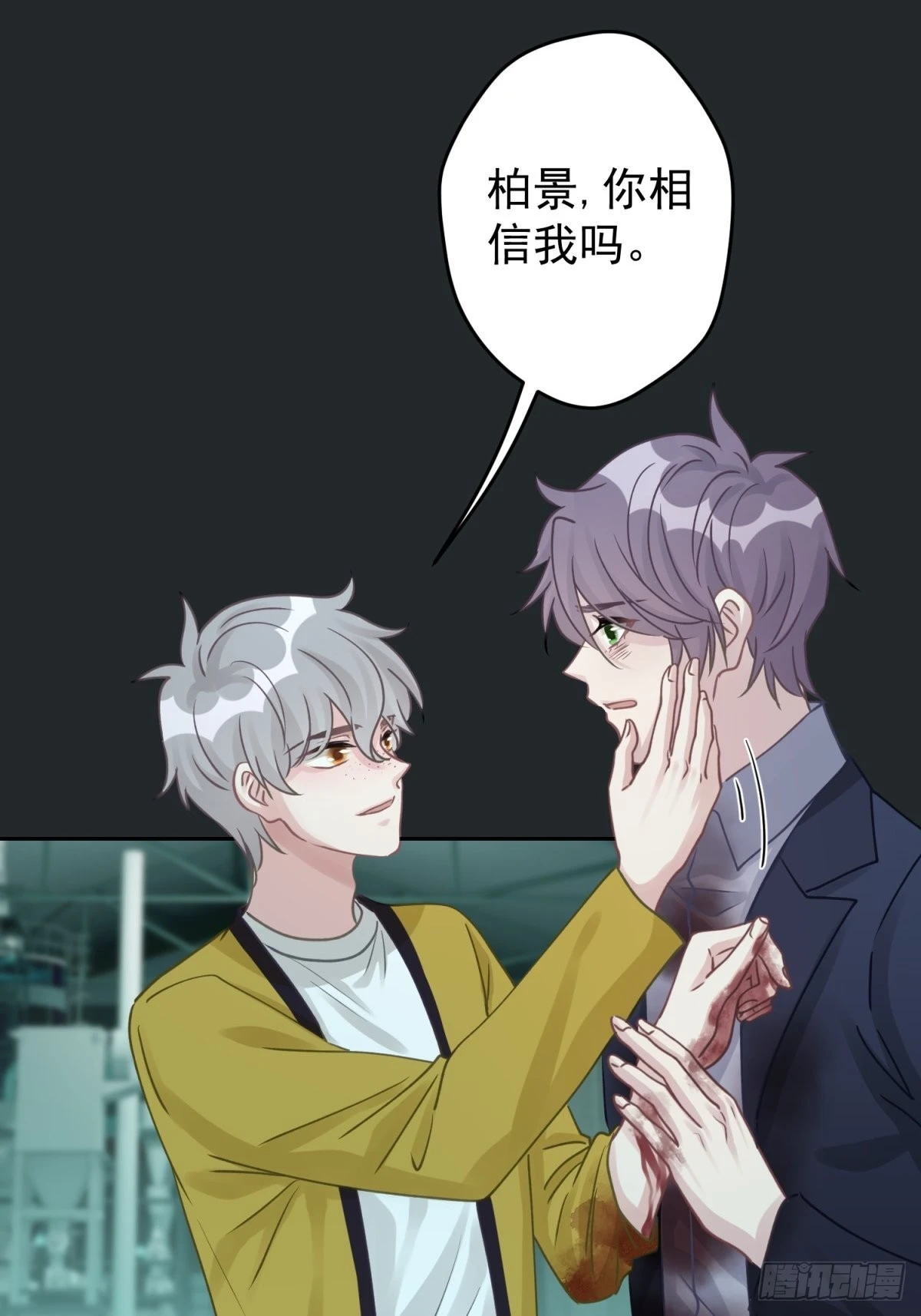 44 小正你居然是……？！5