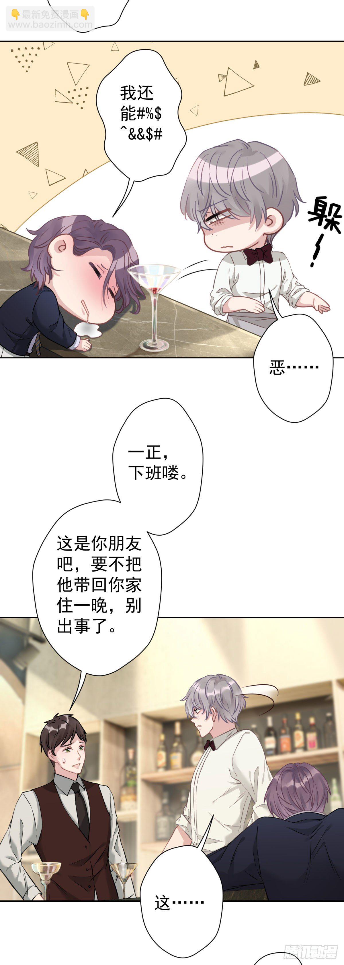 5 矜持一点，不要脱！4