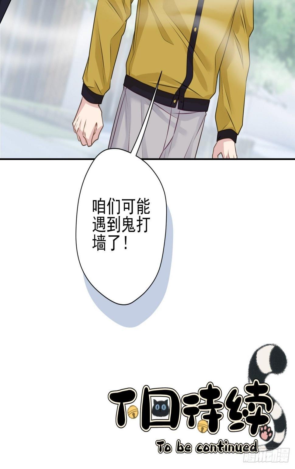 24 祸不单行43