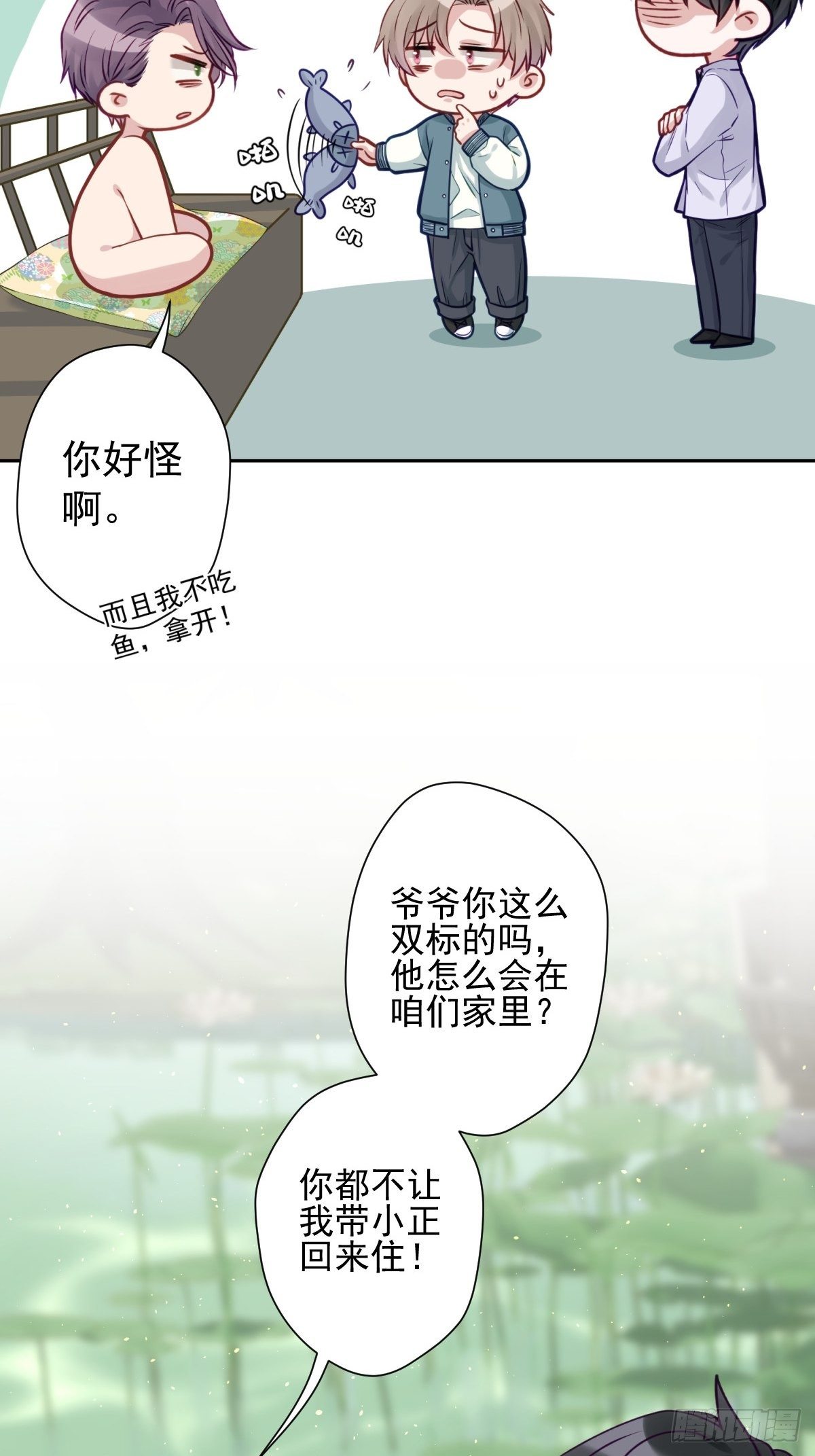 11 你好双标啊爷爷48