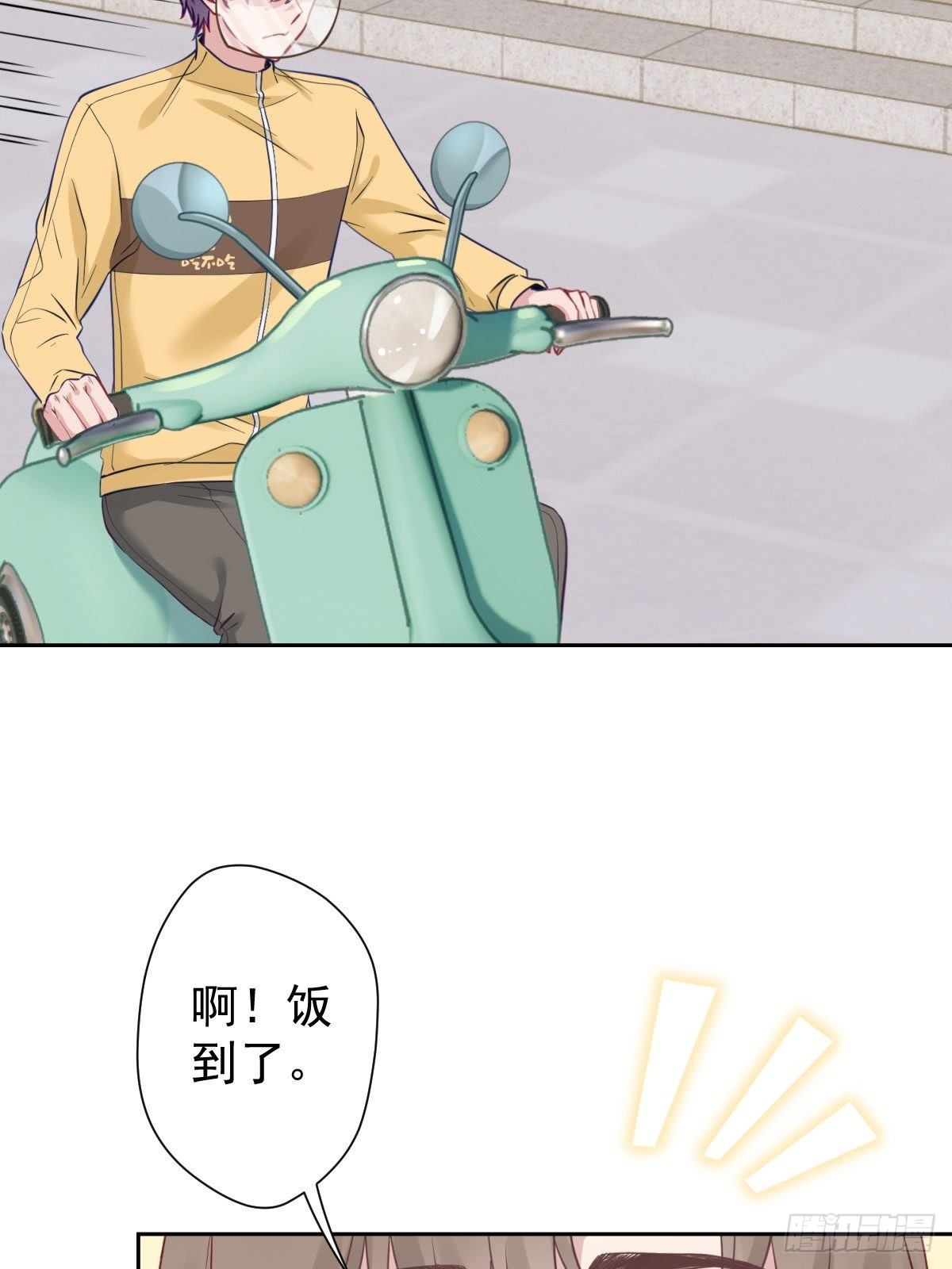 12 这世上有鬼？！24
