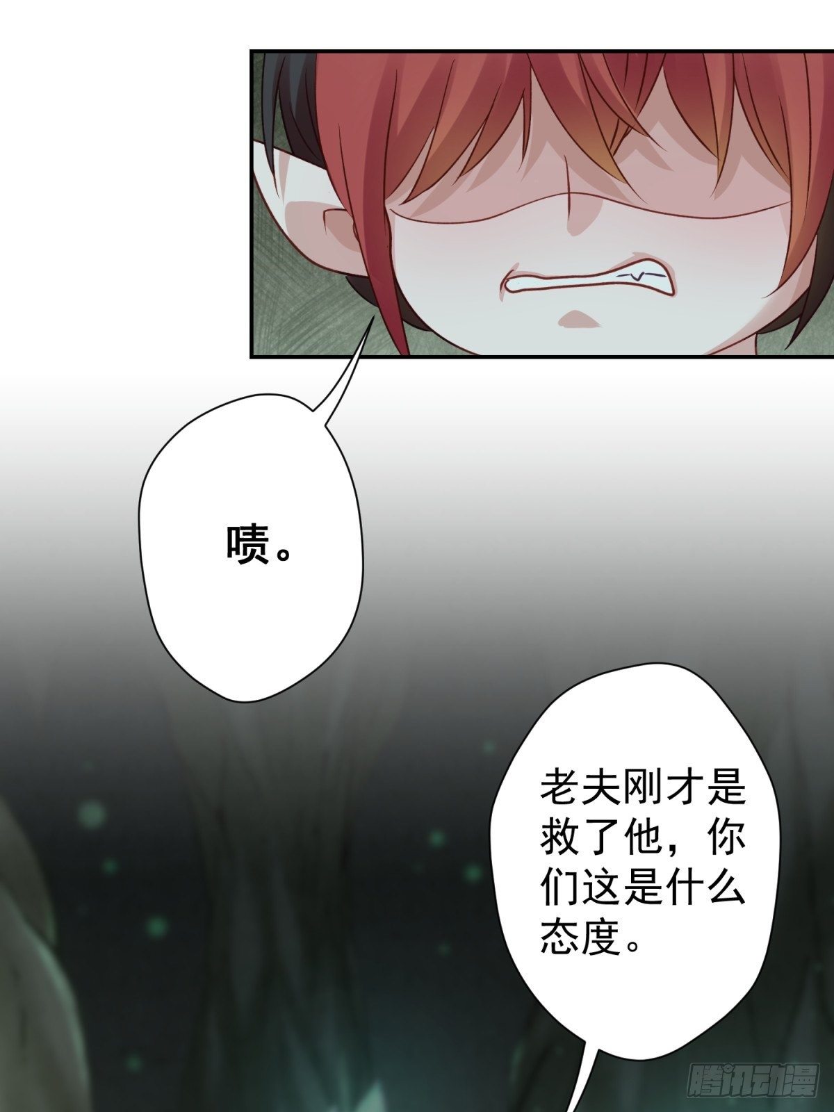 18 您这样为老不尊合适吗？17