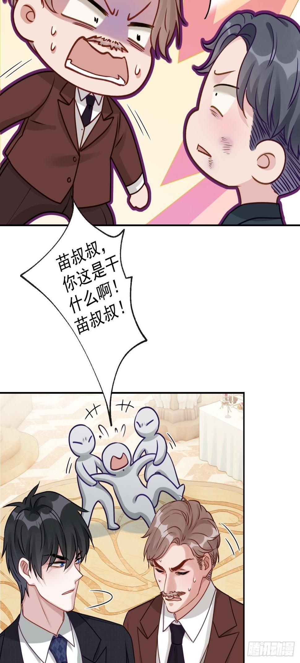 28 我怕你被人欺负了13