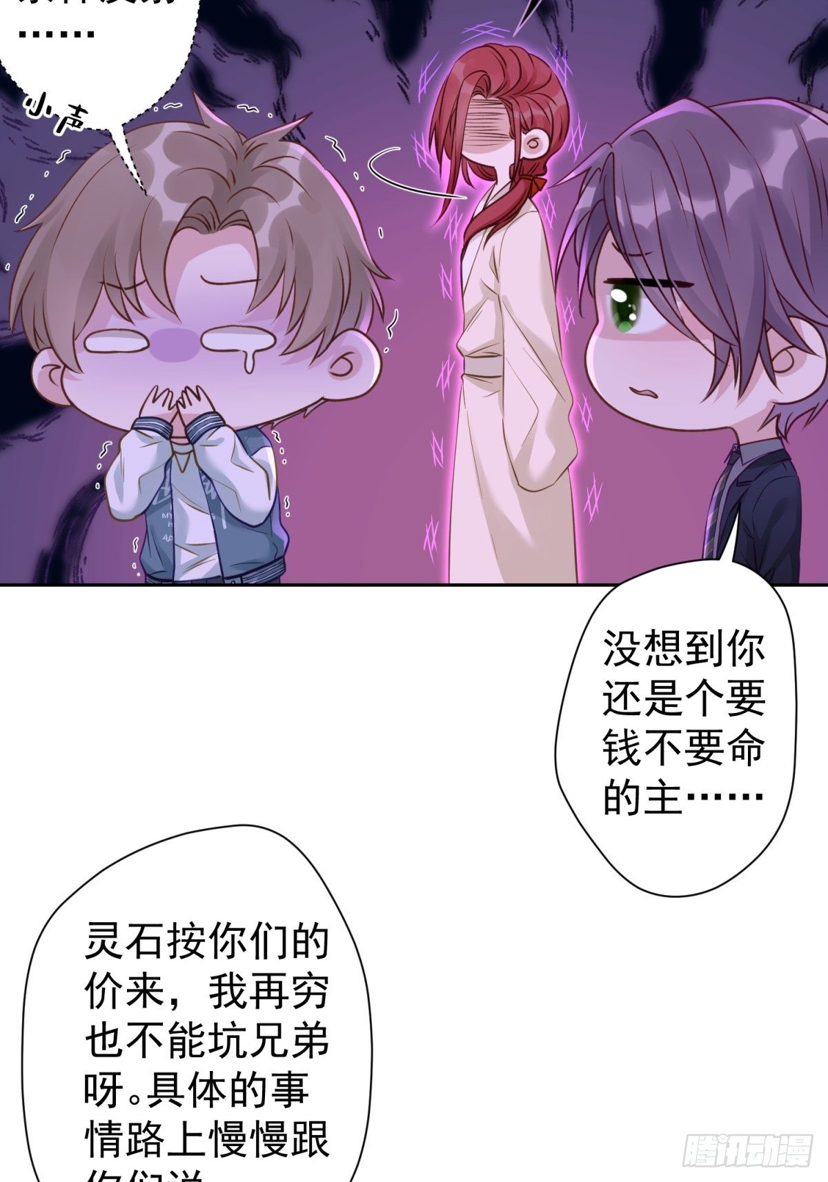 16 一直留在我身边吧20