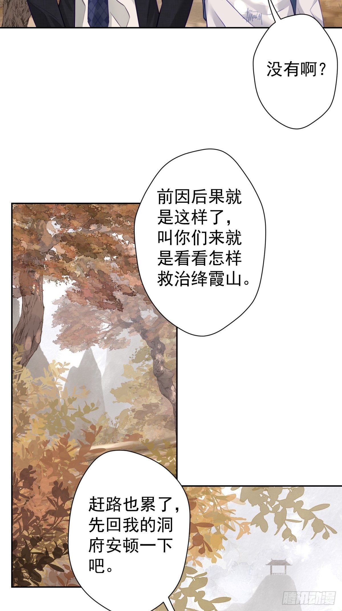 17 他有危险！23