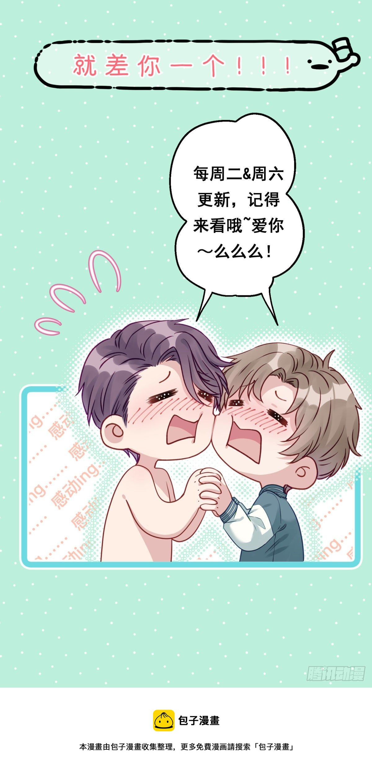 4 千春，你真是不长记性30