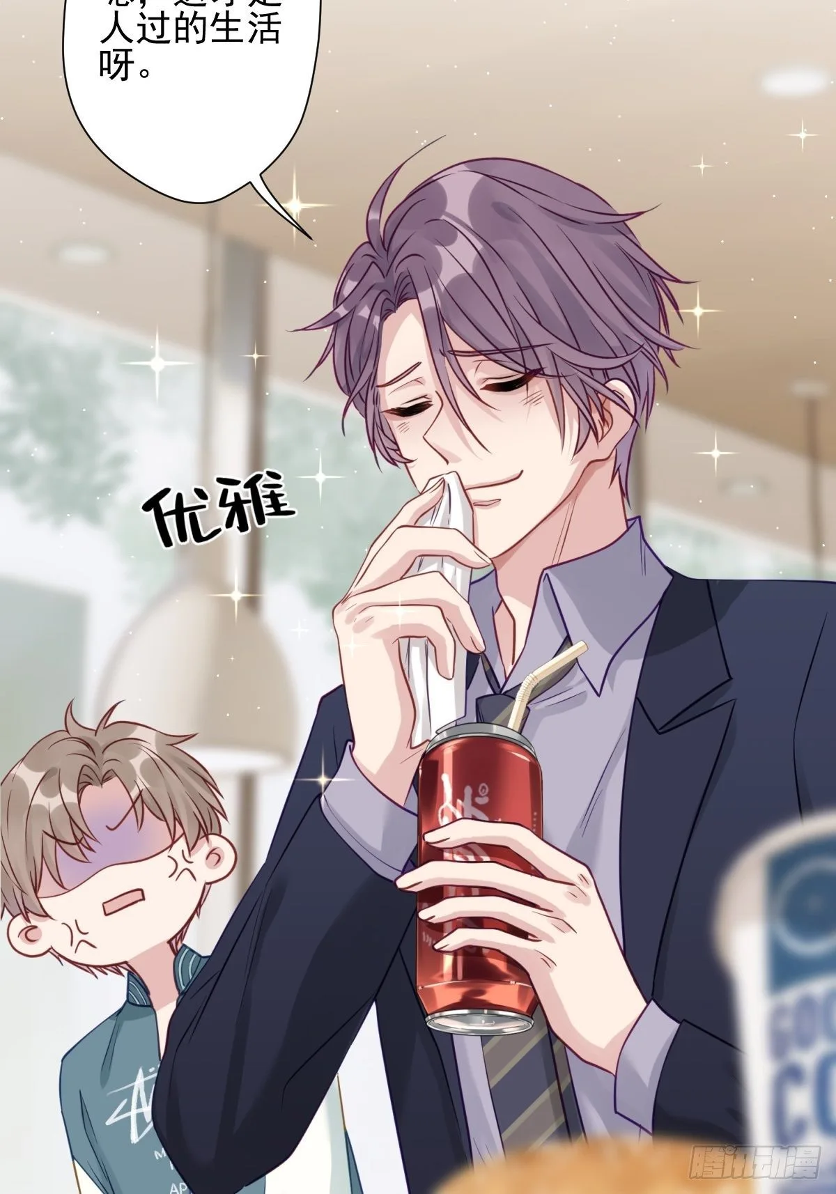 13 我也很厉害的！3