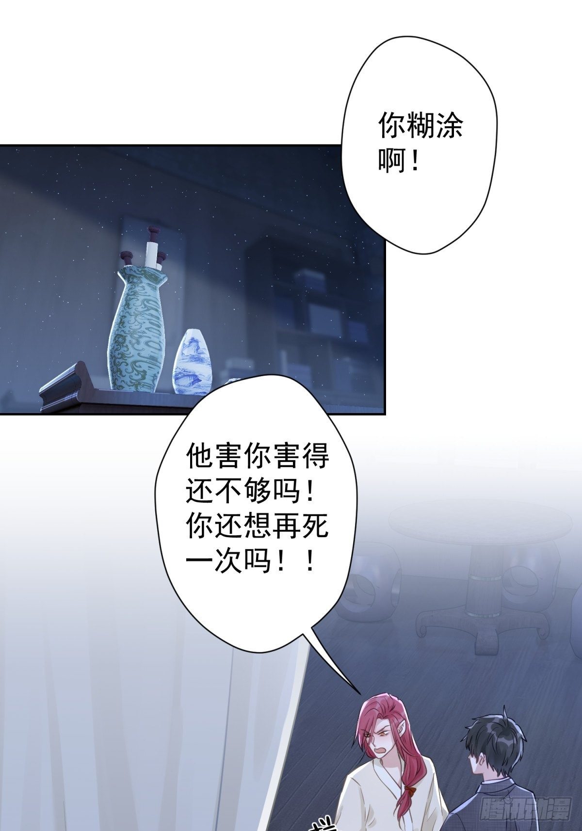 16 一直留在我身边吧2