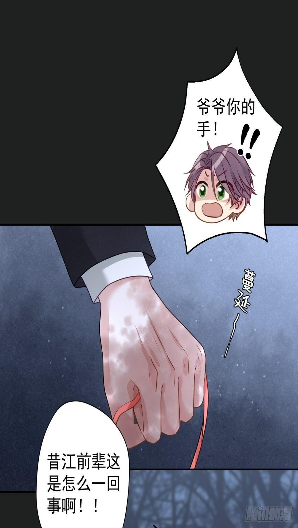 19 怎么会这样？！34