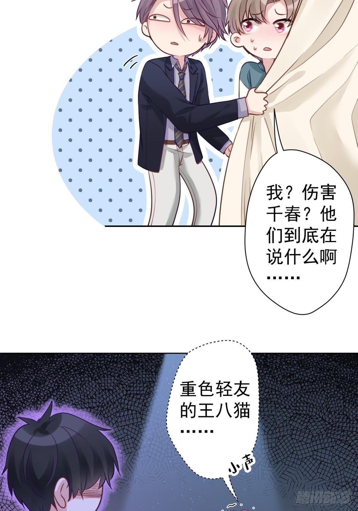 16 一直留在我身边吧13