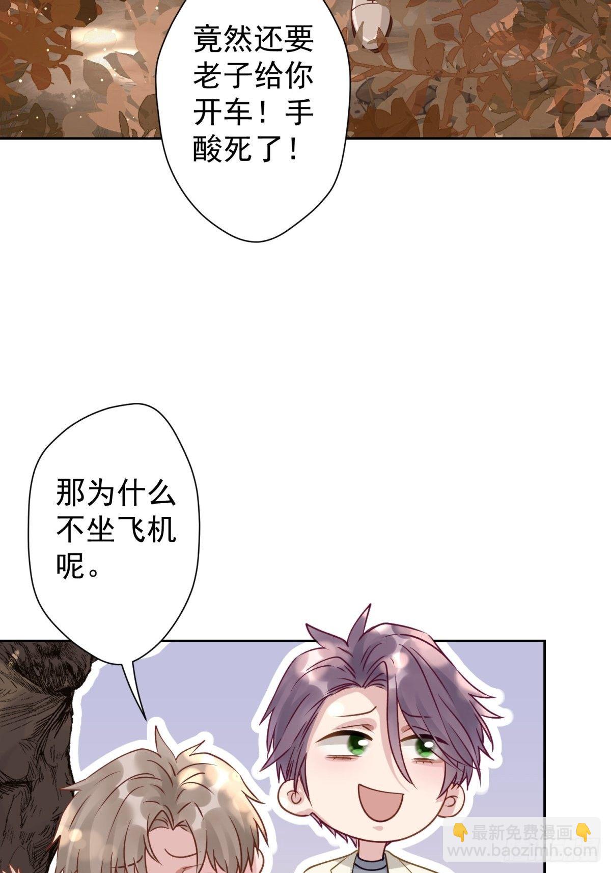 17 他有危险！7