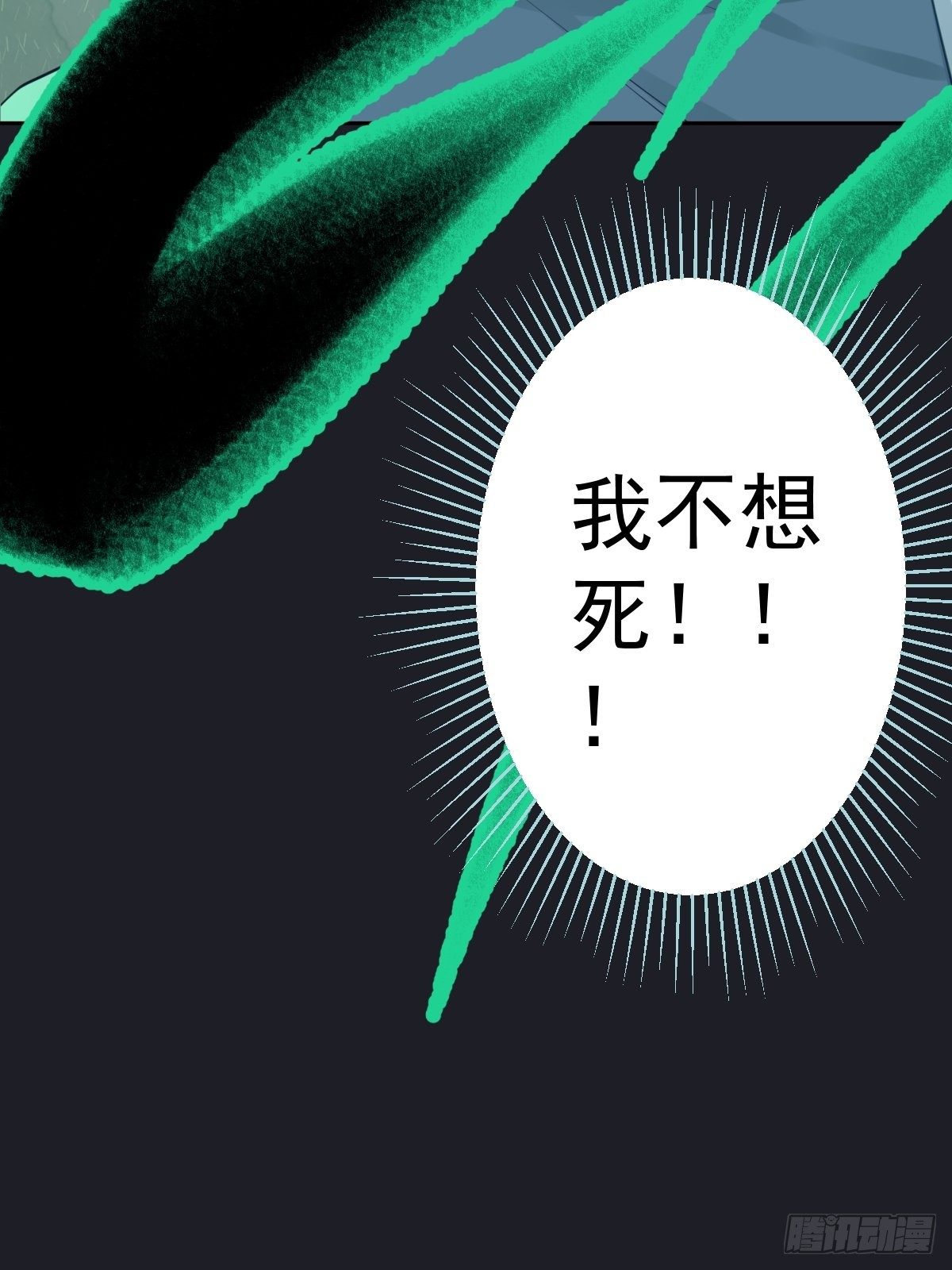 14 不要离开我身边24
