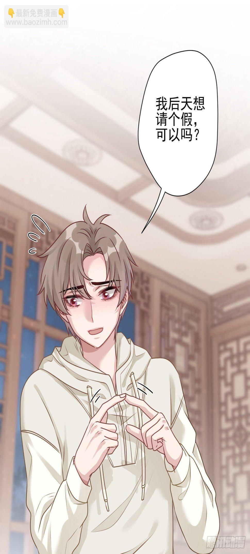 25 同学会邀请42