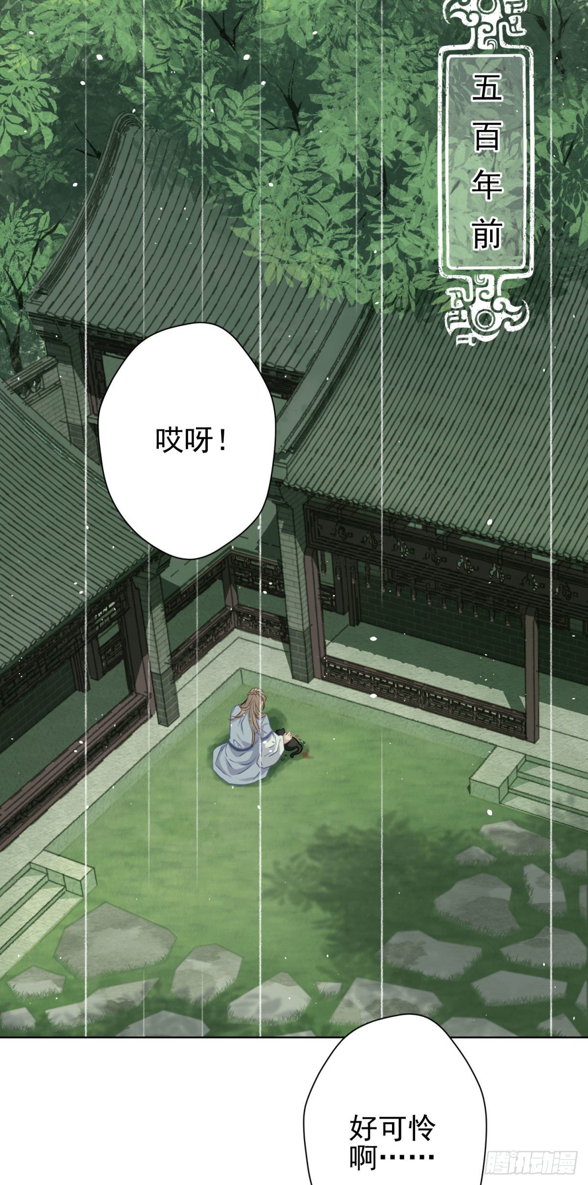 7 你我的最初……17